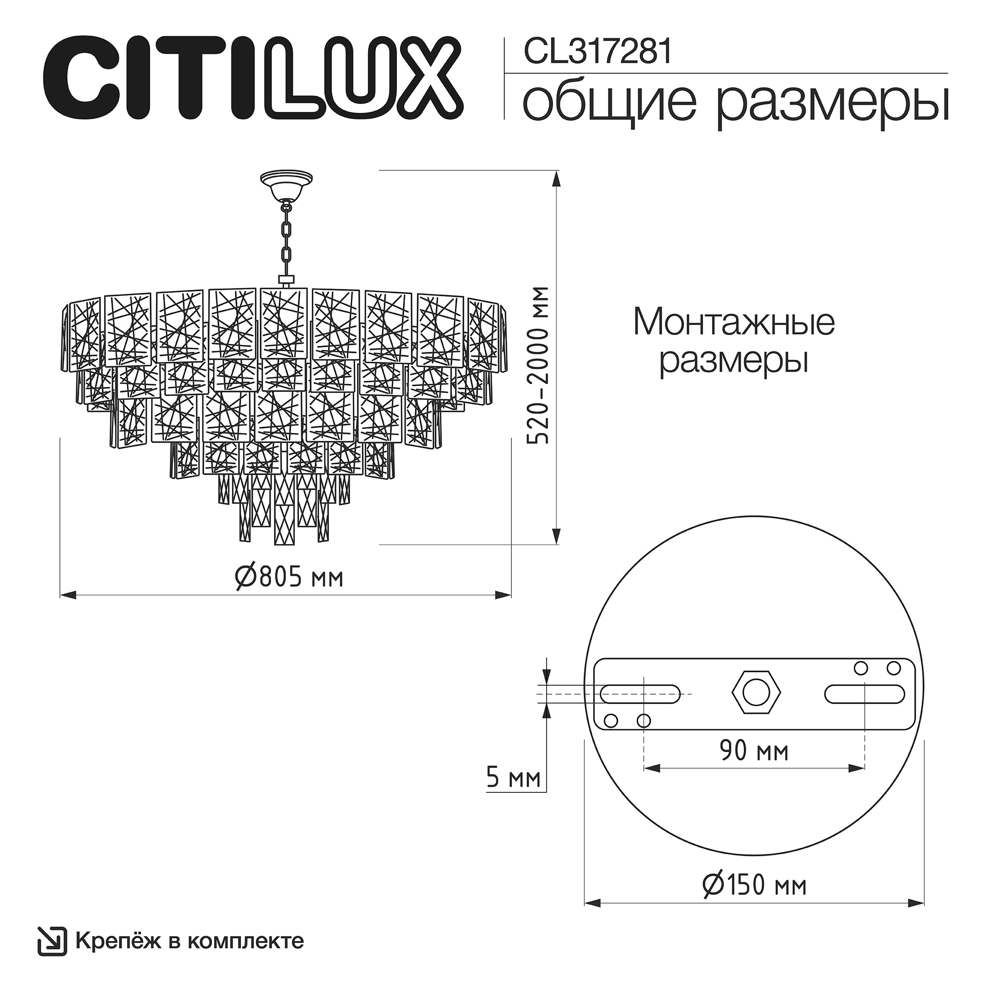 Citilux SAGRADA CL317281 Люстра хрустальная подвесная Хром арт. 89468