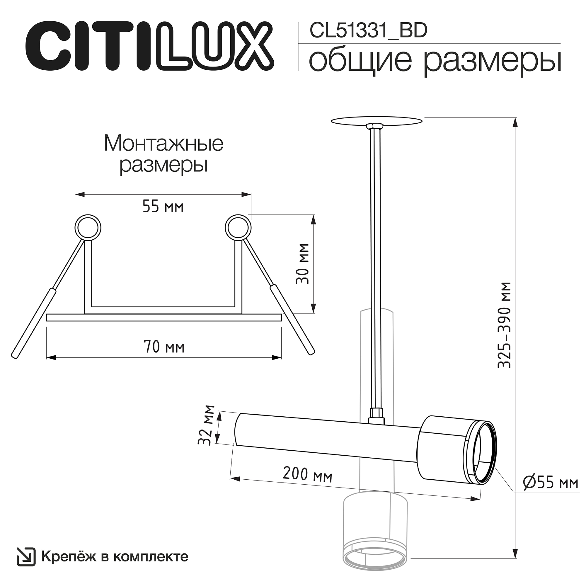 Citilux VEKTOR CL51331_BD Встраиваемый светильник на штанге Чёрный 30см арт. 209849