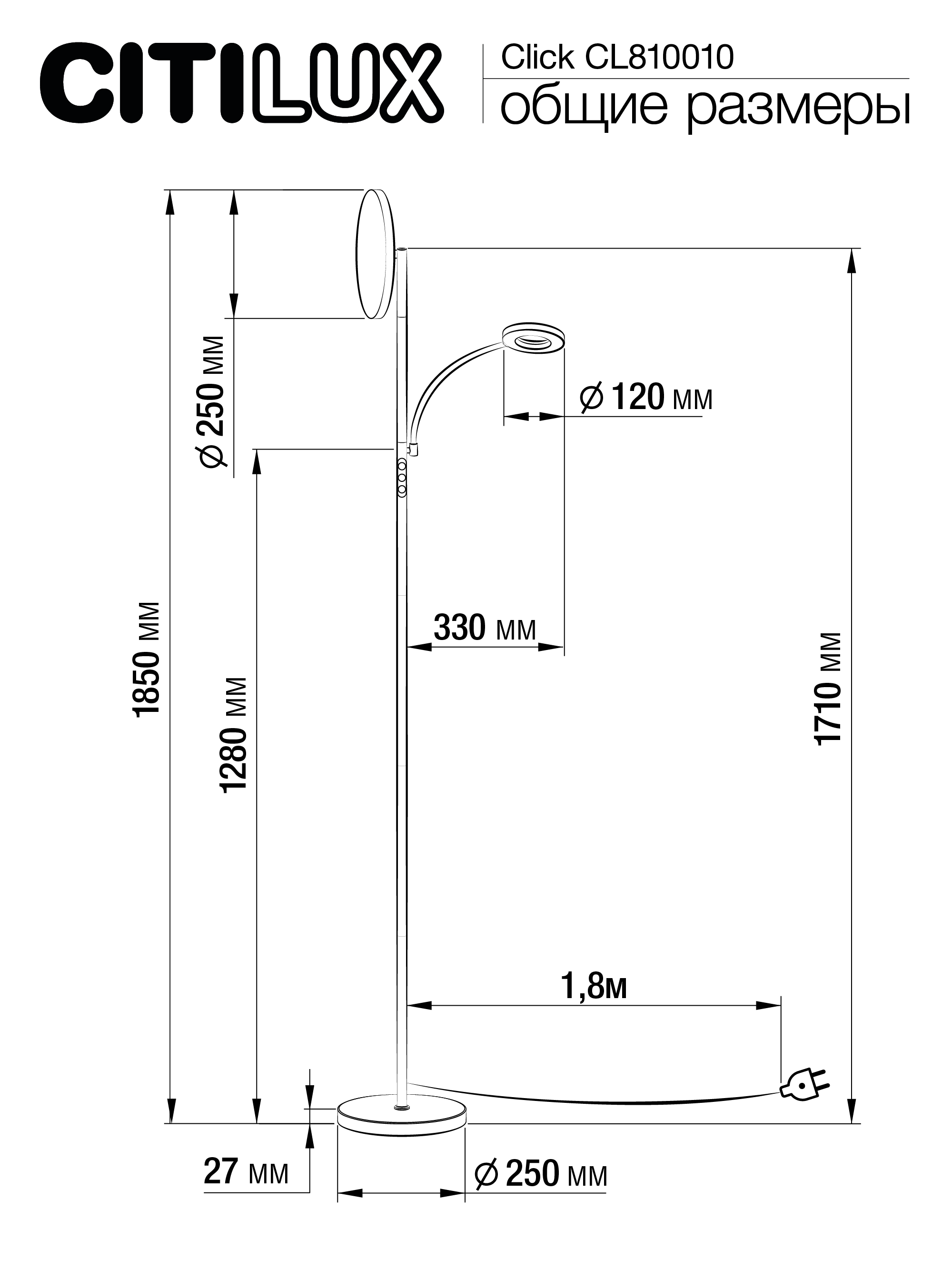 Citilux Click CL810010 Белый торшер с пультом арт. 89100