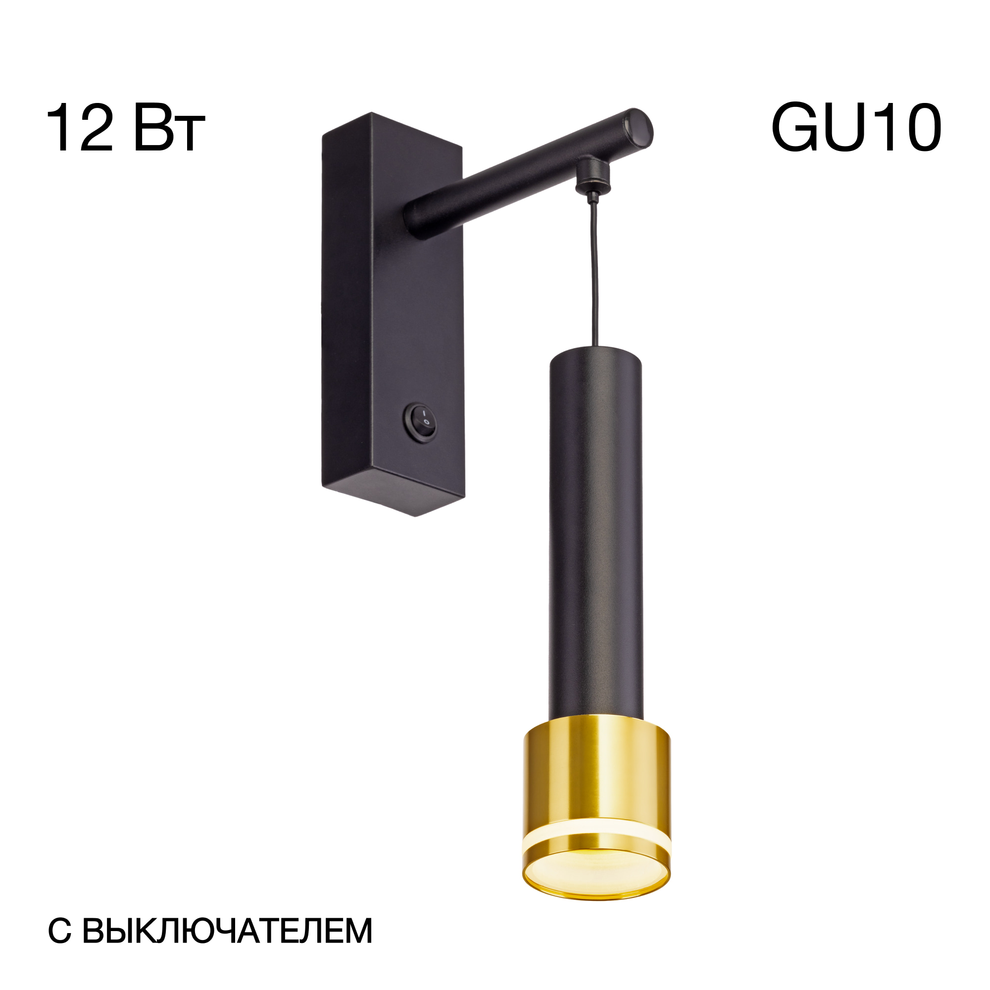 Citilux Bruno CL565314 Бра Чёрный+Бронза арт. 89318
