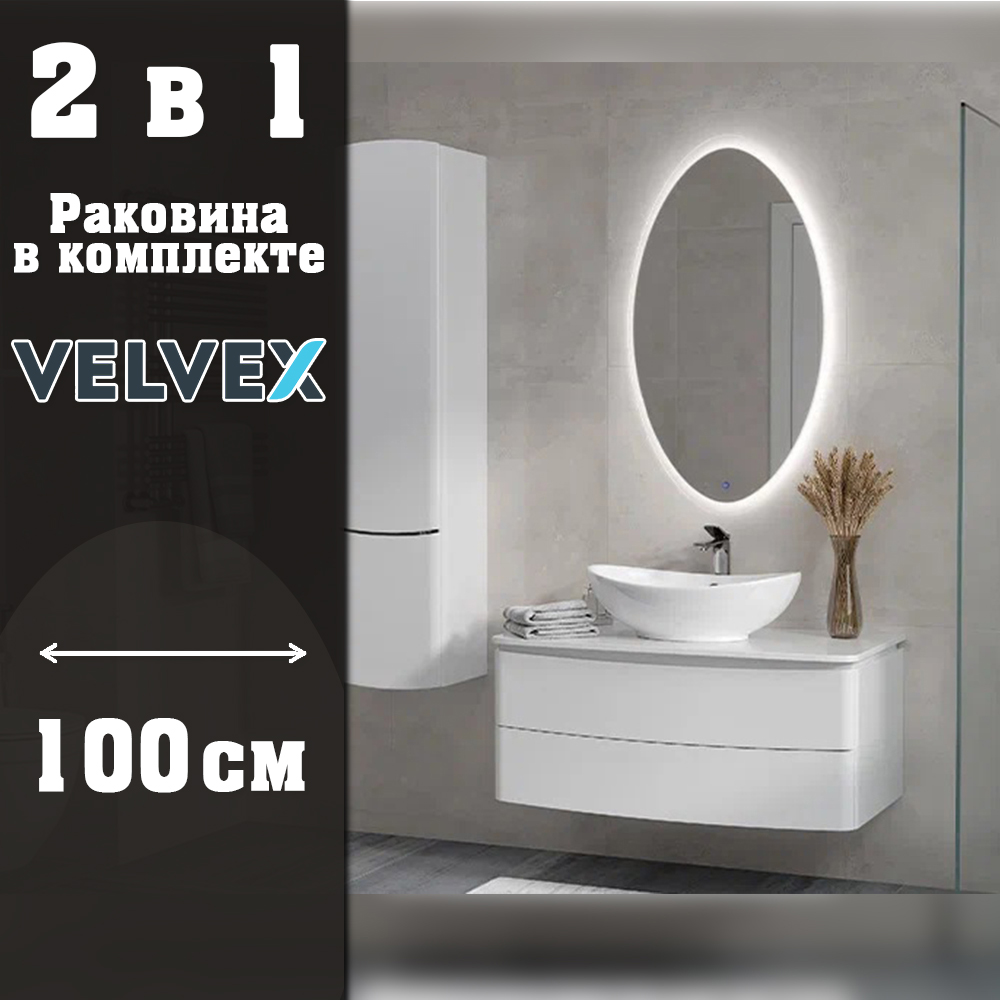 Тумба с раковиной подвесная Velvex Luna tp.LUN.100.2Y, 100 см арт. 178136