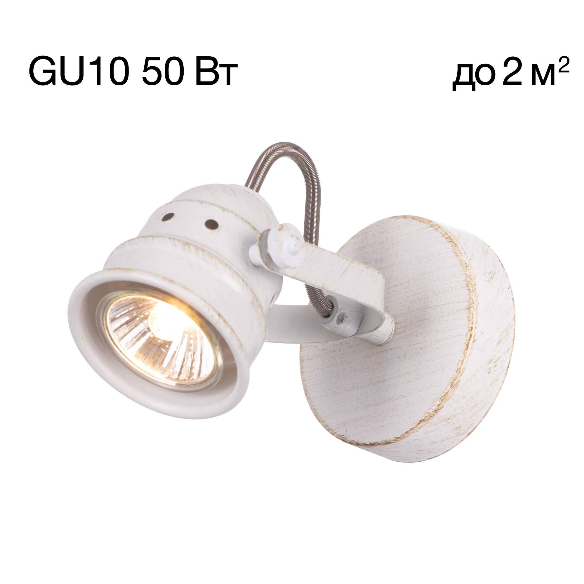 Citilux Веймар CL537512 Спот поворотный Белый арт. 88142