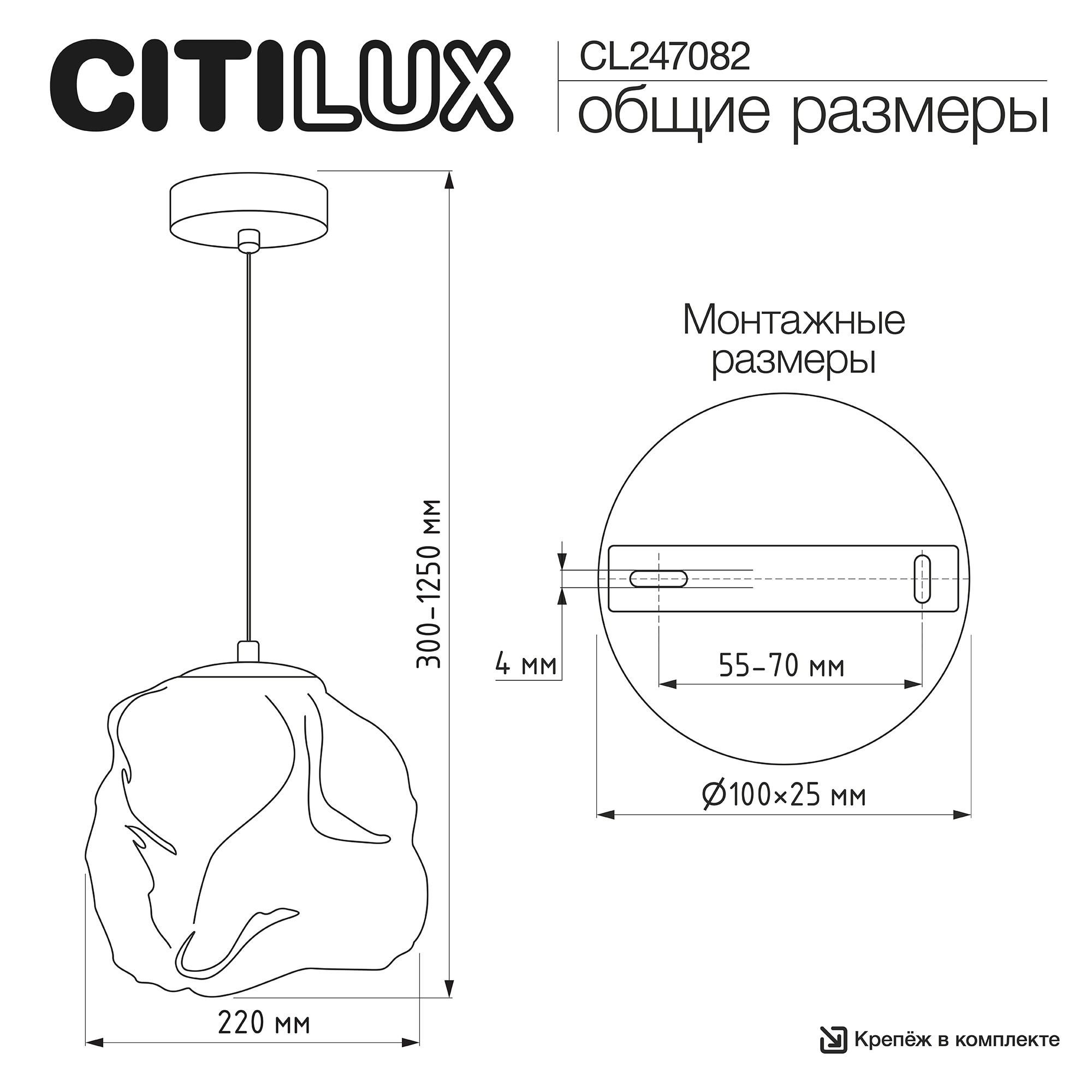 Citilux ROCKA CL247082 Подвесной светильник Янтарный арт. 90220