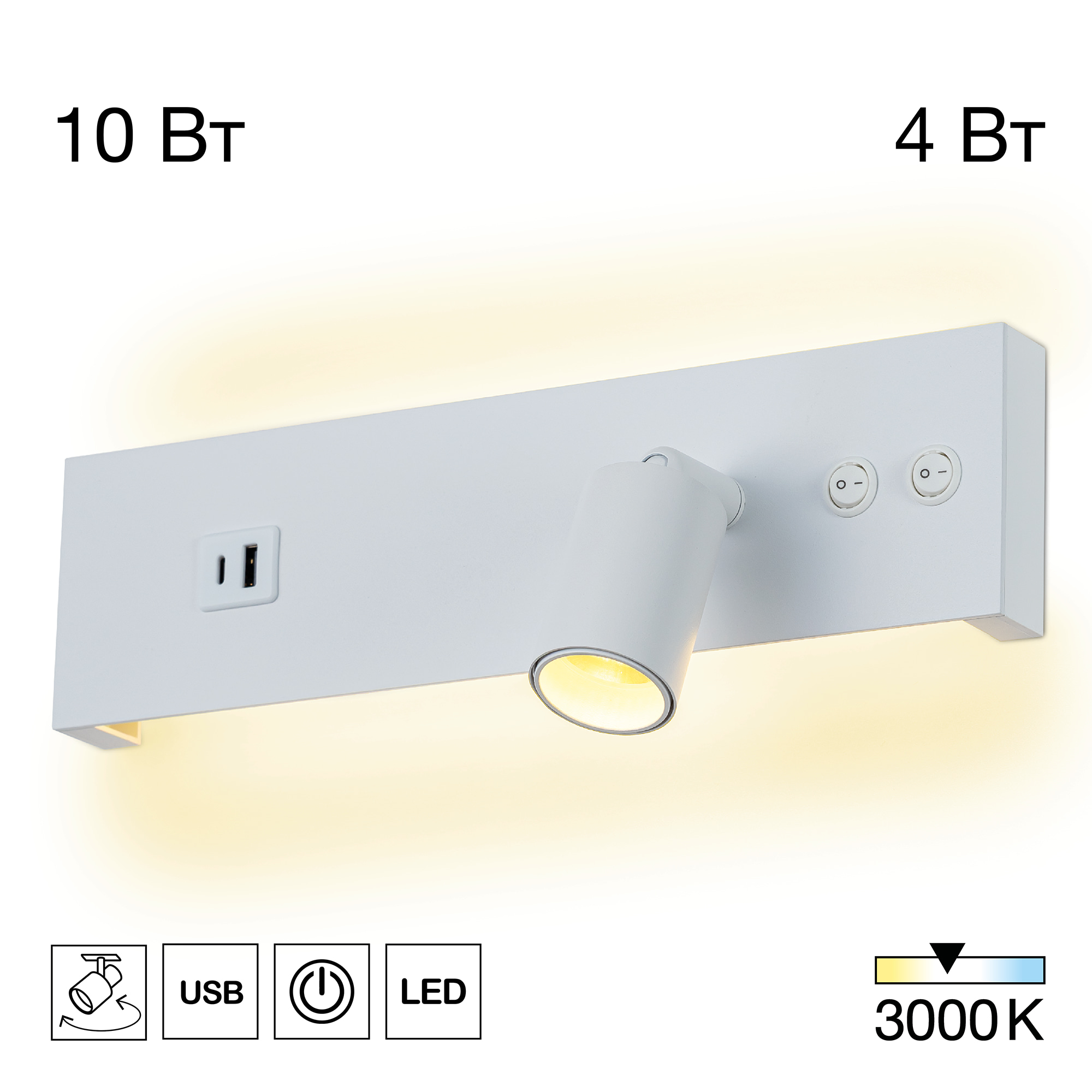 Citilux Декарт CL704460 LED USB Светильник с выключателем Белый арт. 89526