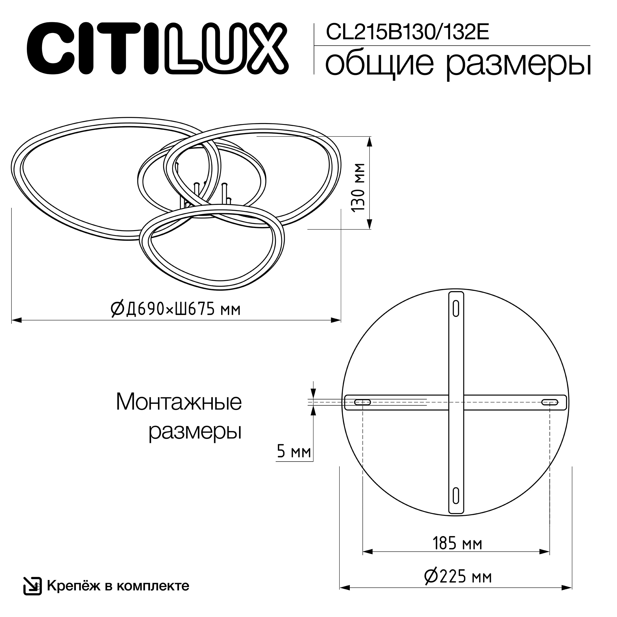 Citilux TRIO CL215B130 Люстра потолочная с пультом Белая арт. 89286