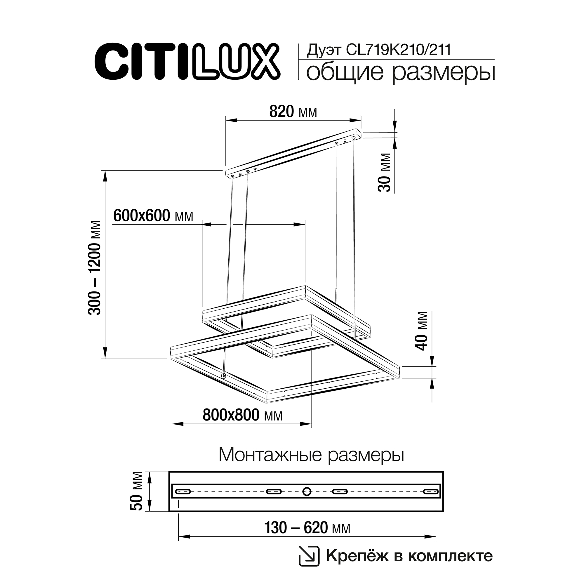Citilux Дуэт CL719K211 LED Люстра подвесная с пультом Чёрная арт. 89063