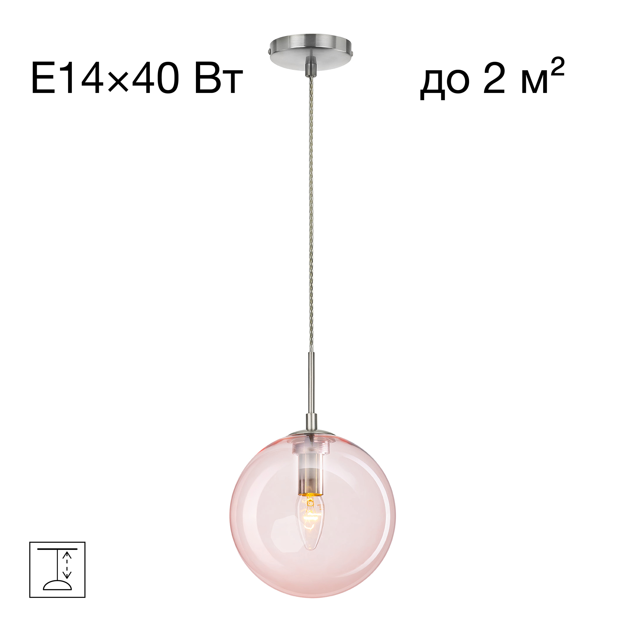 Citilux Томми CL102625 Светильник подвесной Розовый арт. 88978