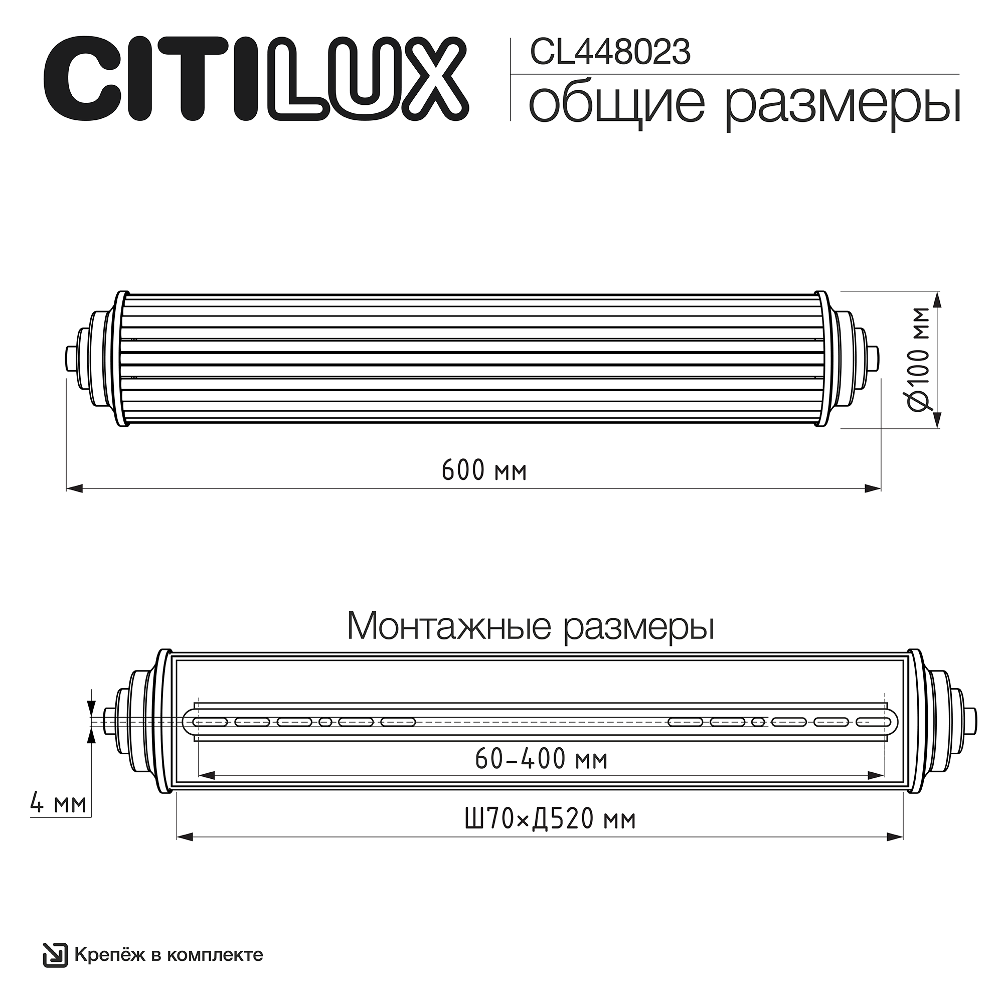 Citilux VERDON CL448023 Бра Бронза арт. 89625