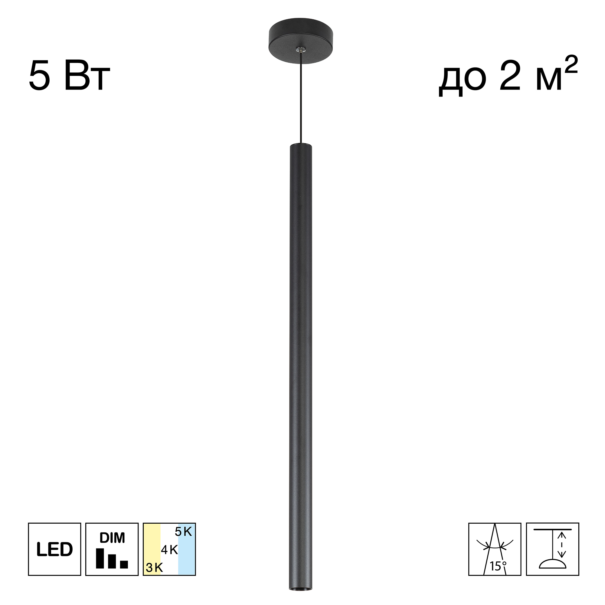 Citilux TUBU CL51511V_BF LED Подвесной светильник Чёрный арт. 209865