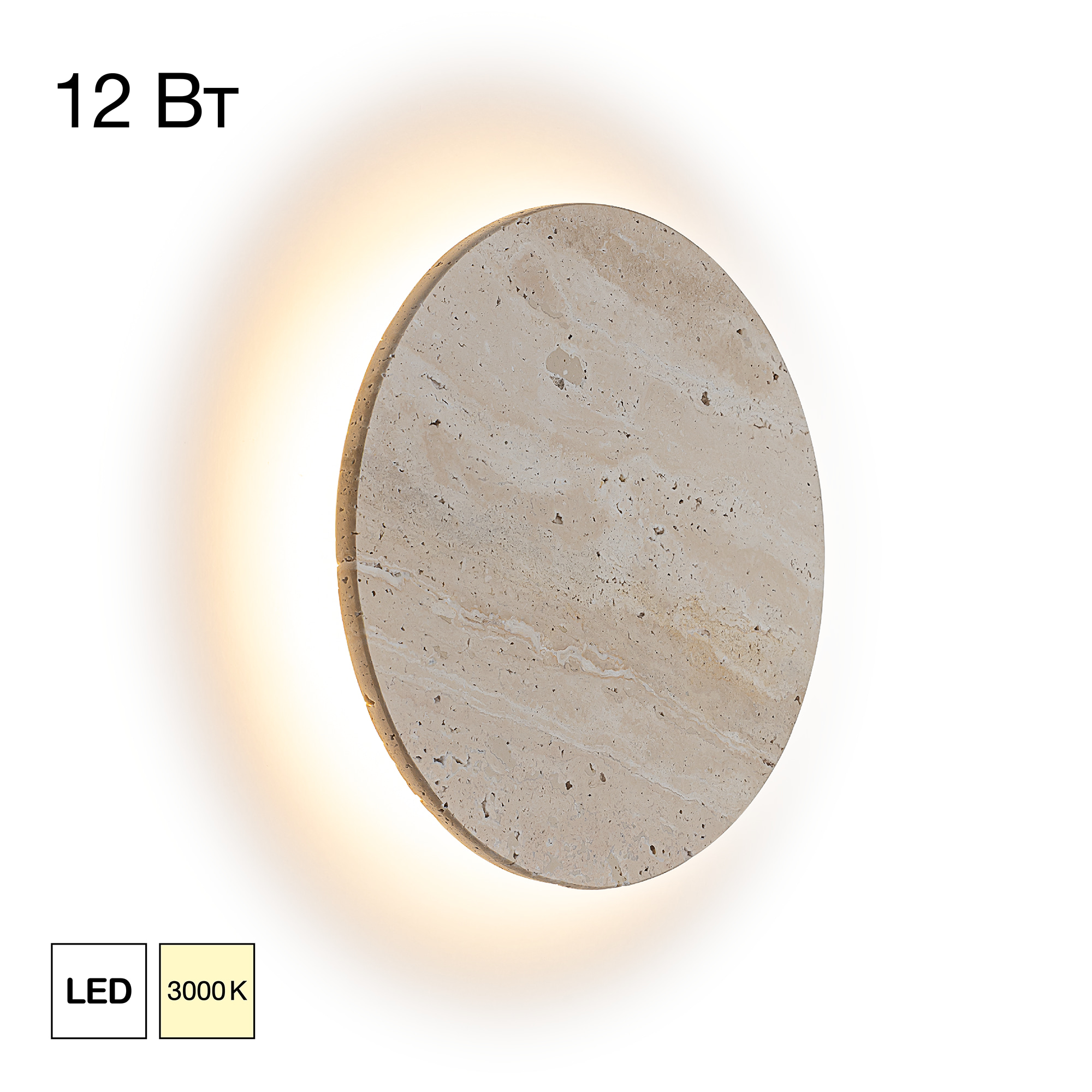 Citilux MARES CL246011 Светильник настенный светодиодный арт. 89687