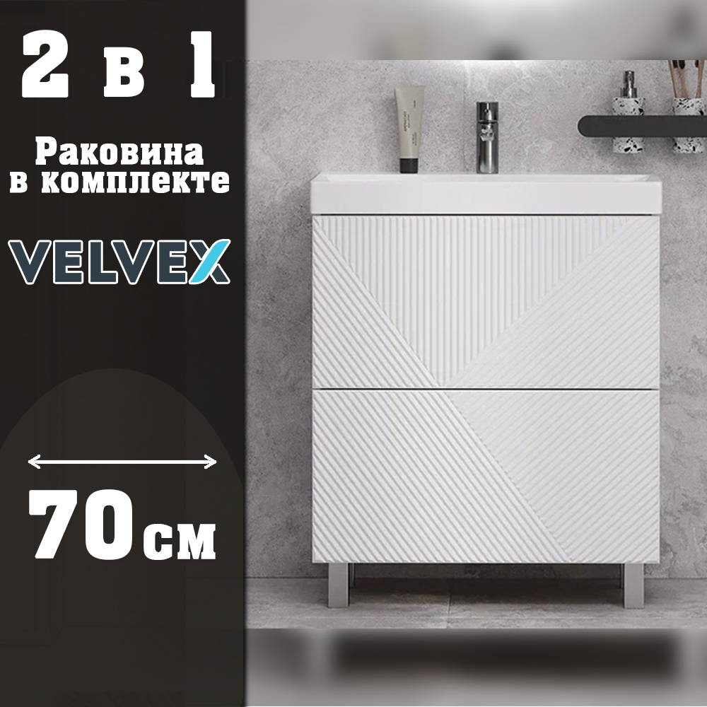 Тумба с раковиной напольная Velvex Edge tn.EDG.9696.70.2Y белый глянец, 70 см арт. 178111