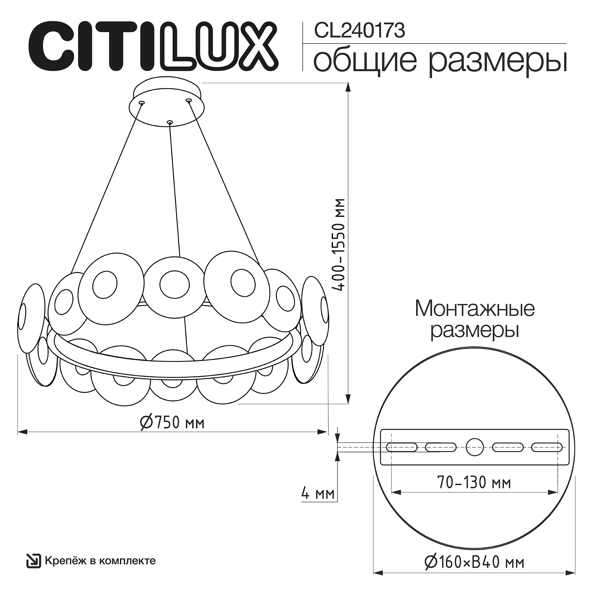 Citilux JANTAR CL240173 Люстра подвесная светодиодная арт. 89738