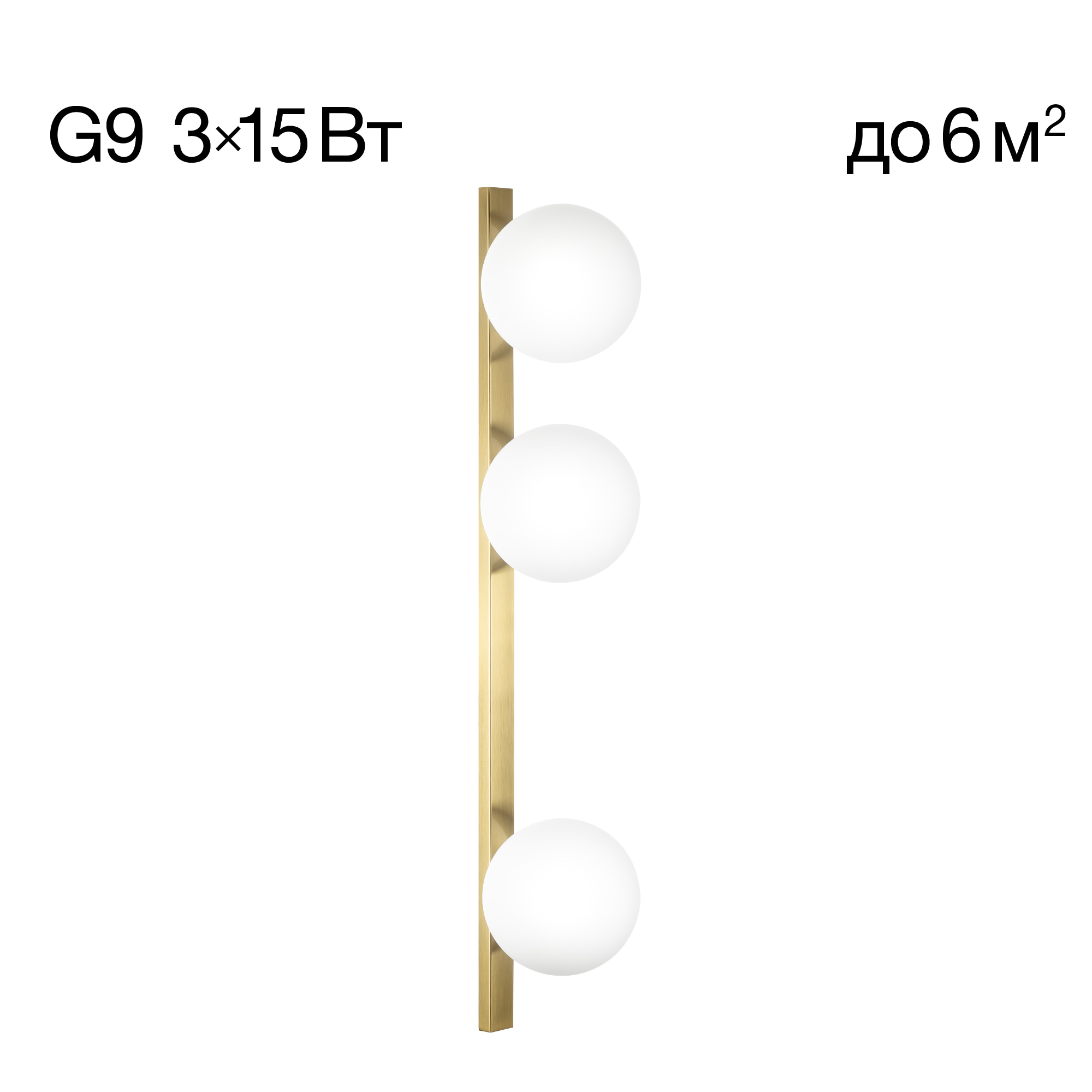 Citilux GLOB CL209433 Светильник настенно-потолочный Бронза арт. 89216