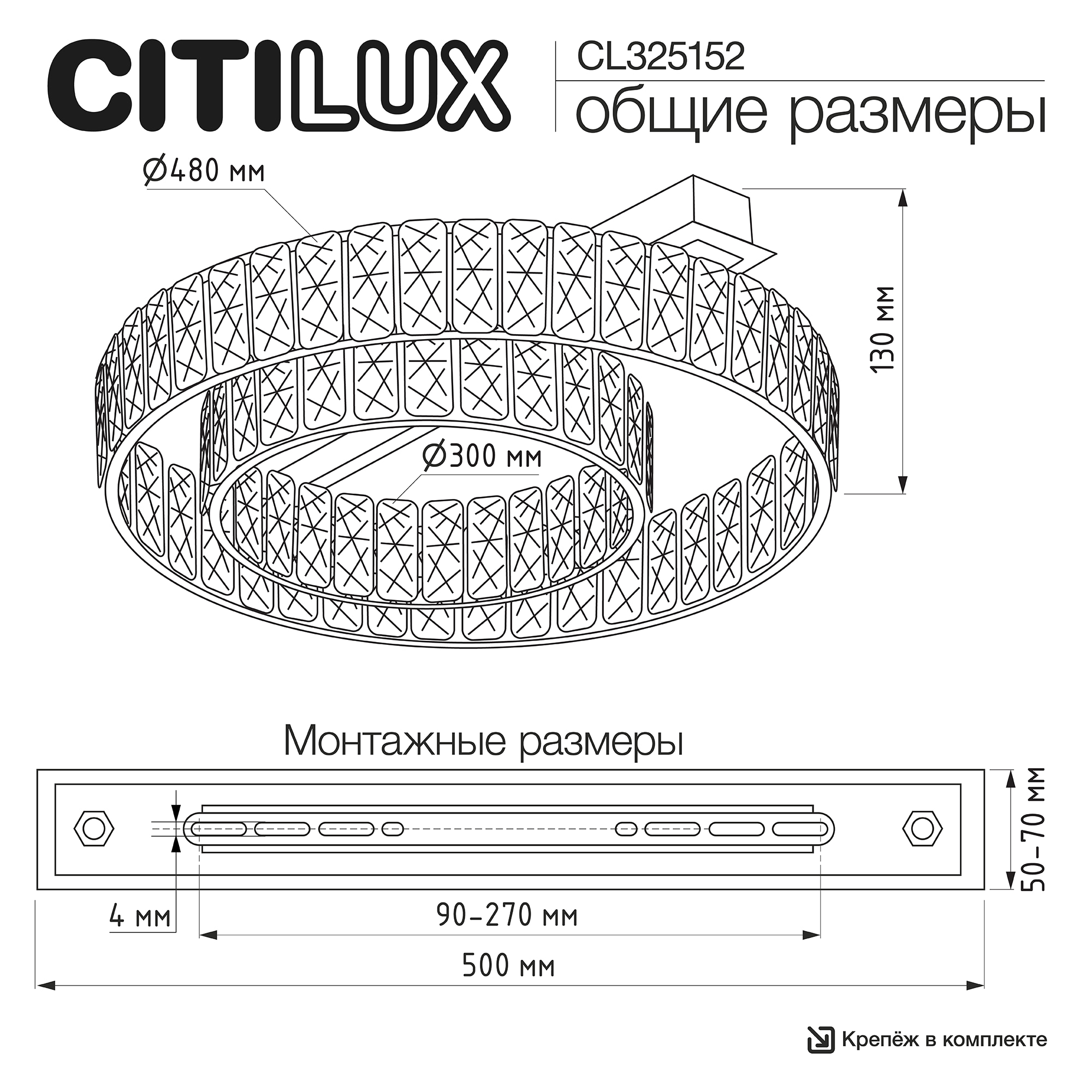 Citilux PALANT CL325152 LED Люстра хрустальная Чёрный+Бронза арт. 89696
