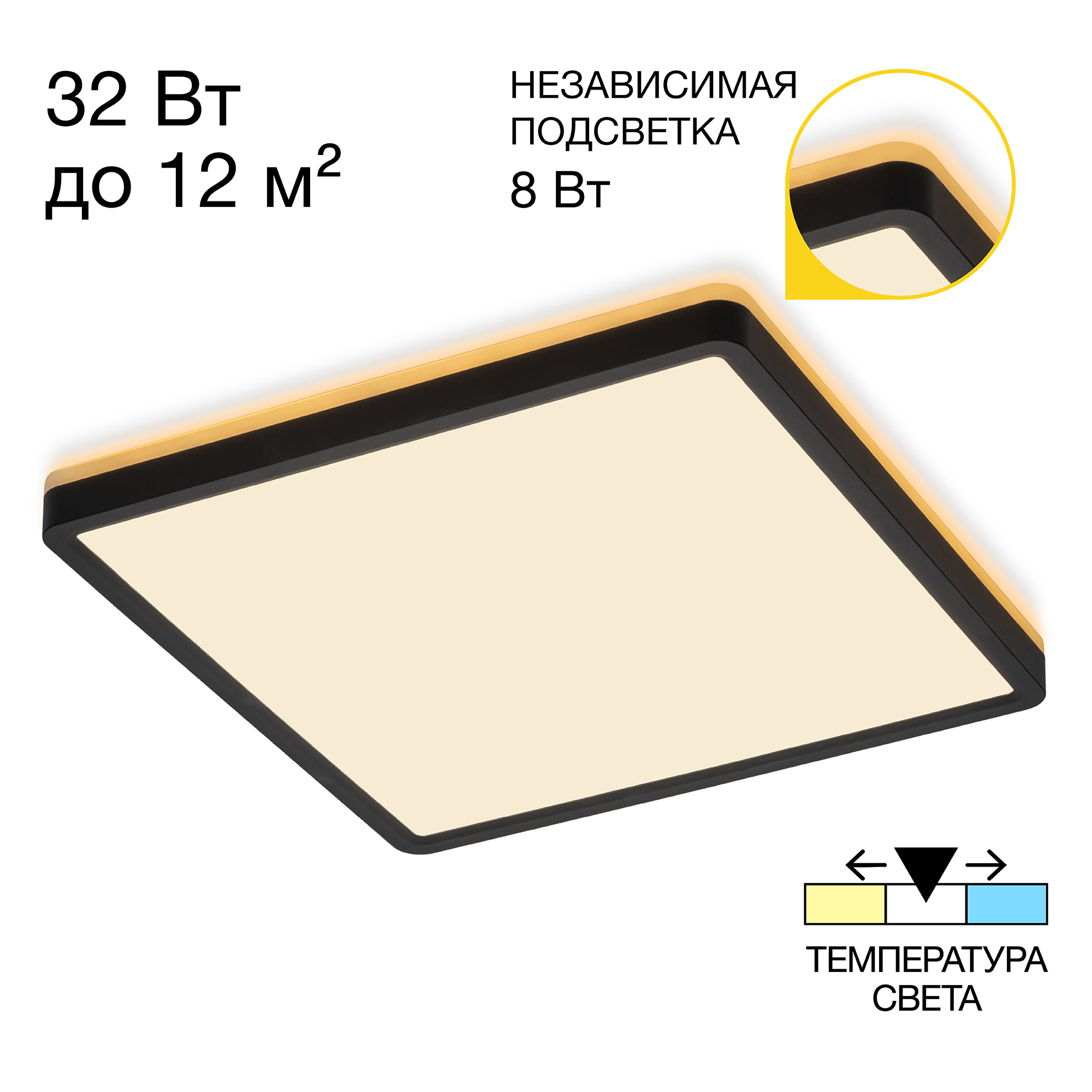 Citilux NORMA CL748K301 LED Светильник с подсветкой Чёрный арт. 89388