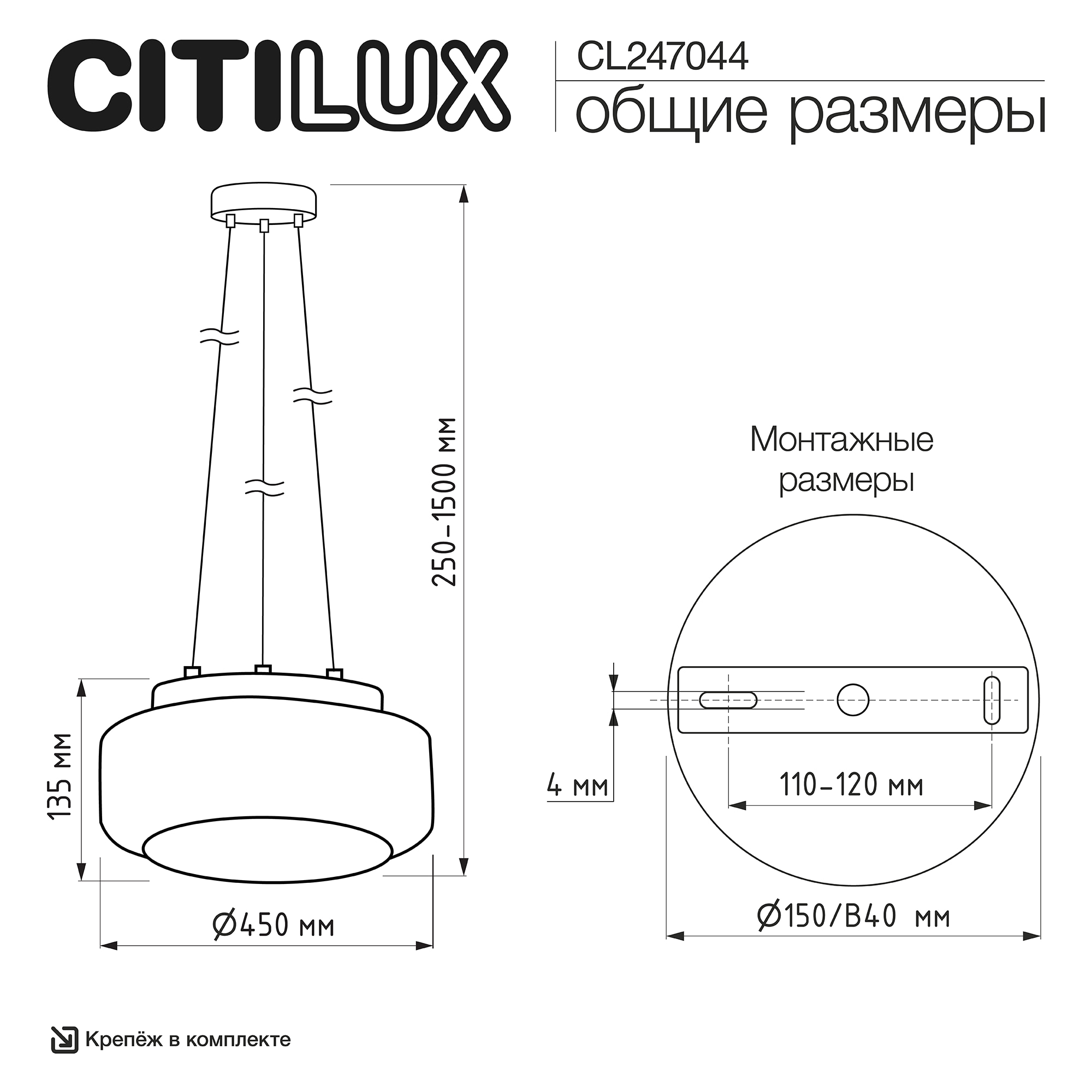 Citilux SIGNATURE CL247044 LED Подвесной светильник арт. 89685