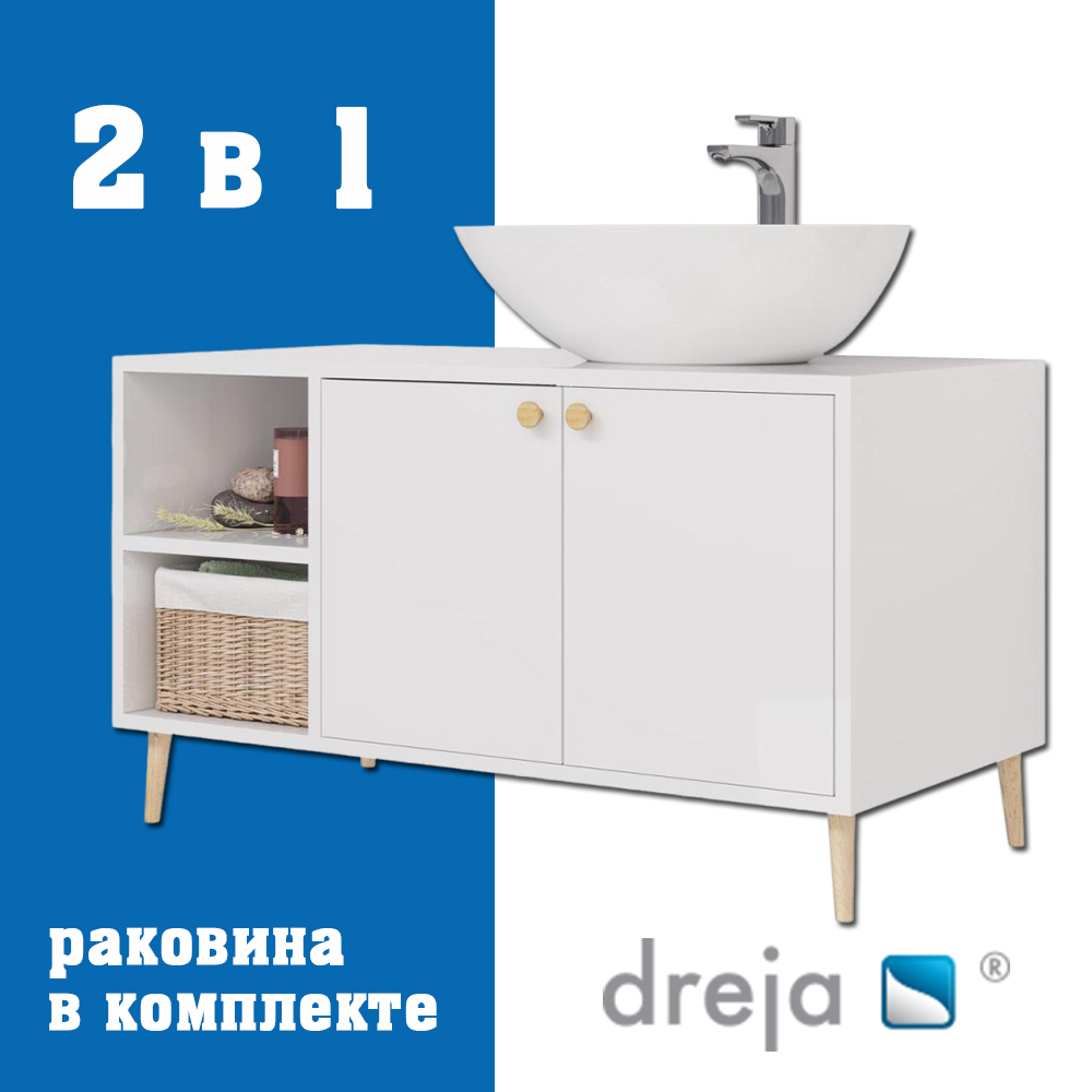 Тумба с раковиной напольная Dreja Luno 100 см, белый арт. 177349
