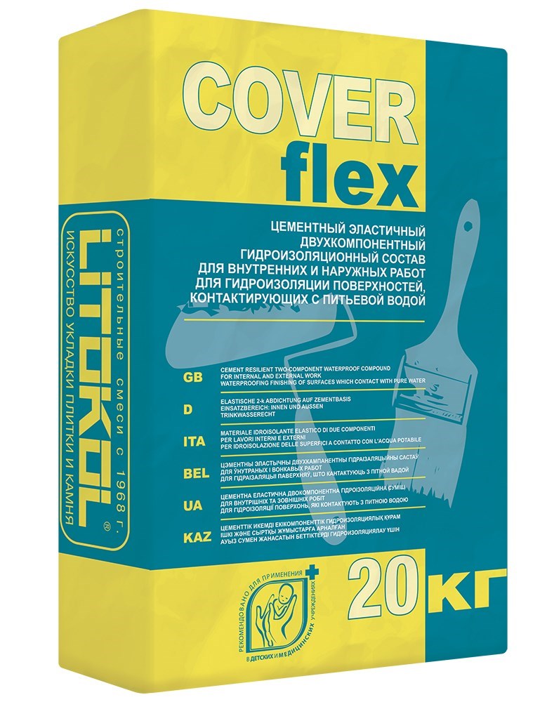 COVERFLEX (А+B) серый компонент А (мешок 20 кг) арт. 201244
