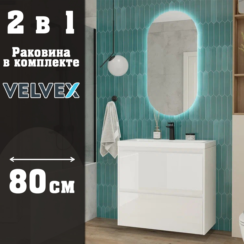 Тумба с раковиной подвесная Velvex Klaufs tp.KLA.COM.80.2Y, 80 см арт. 178134