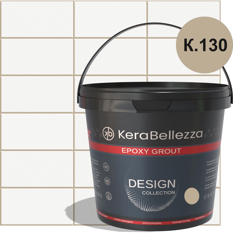 KeraBellezza Design Затирка цветная эпоксидная 1 кг. арт. 124303