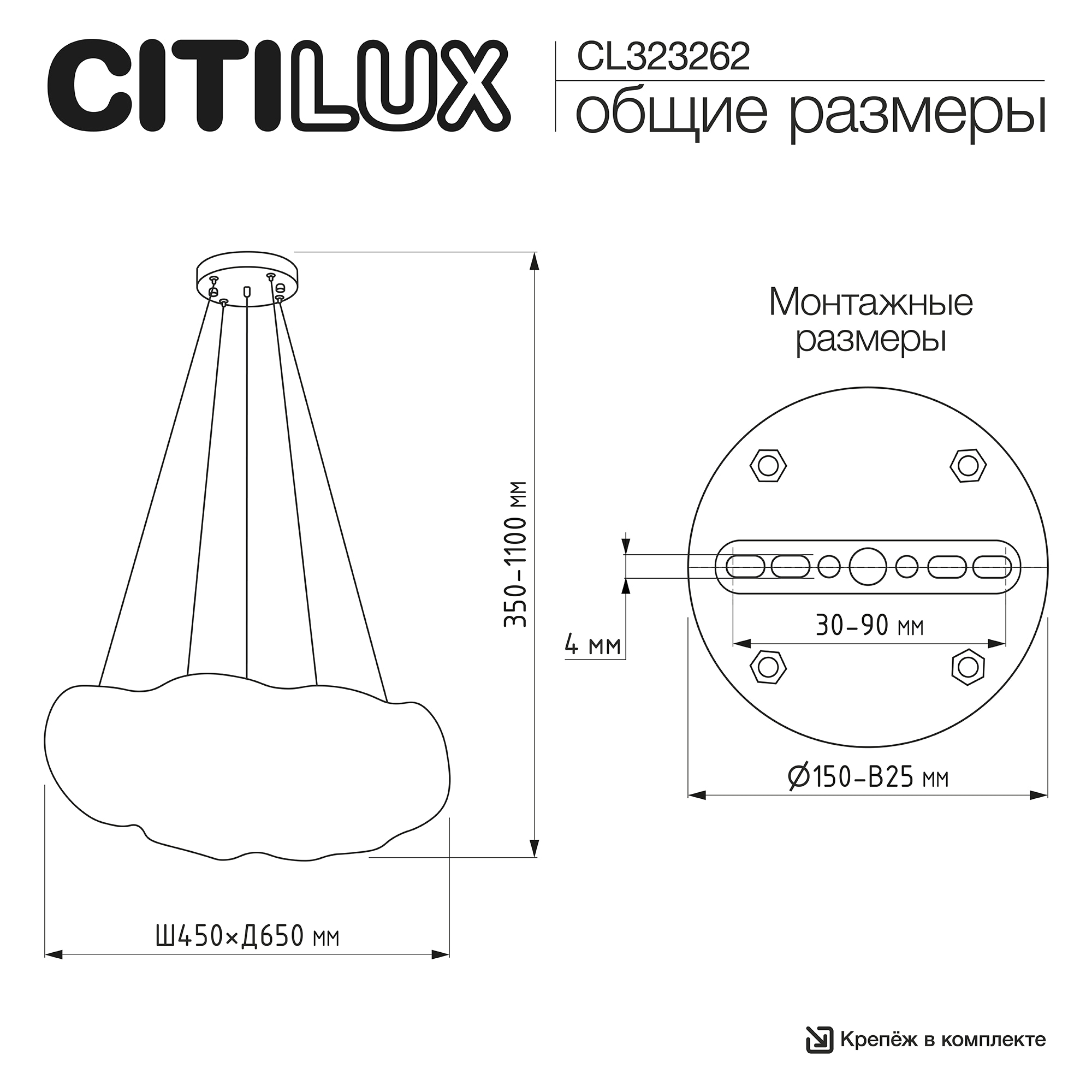 Citilux CLOUDY CL323262 Люстра хрустальная подвесная арт. 89700