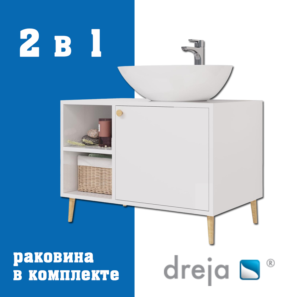 Тумба с раковиной напольная Dreja Luno 80 см, белый арт. 177348