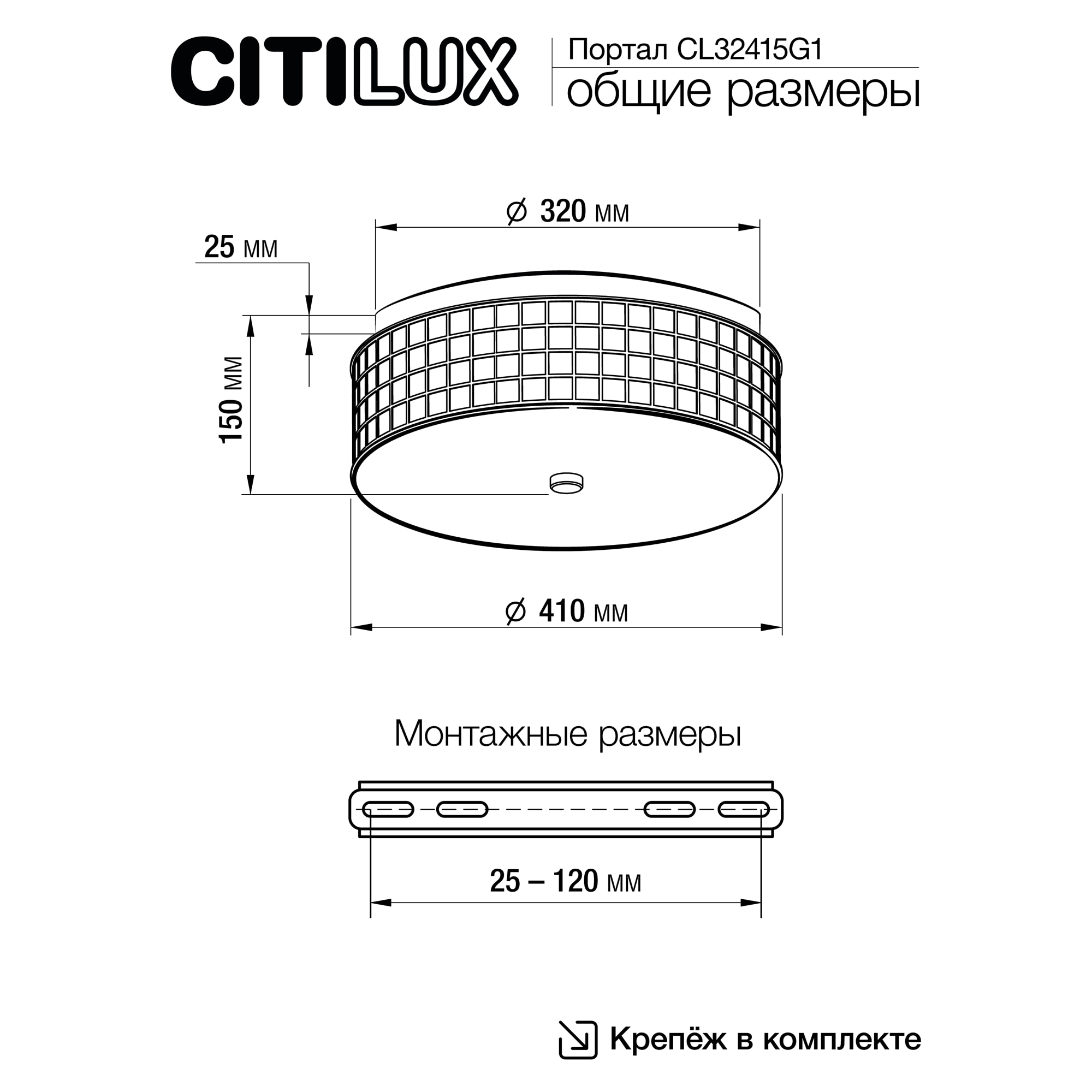 Citilux Портал CL32415G1 LED RGB Люстра хрустальная с пультом Хром арт. 89018