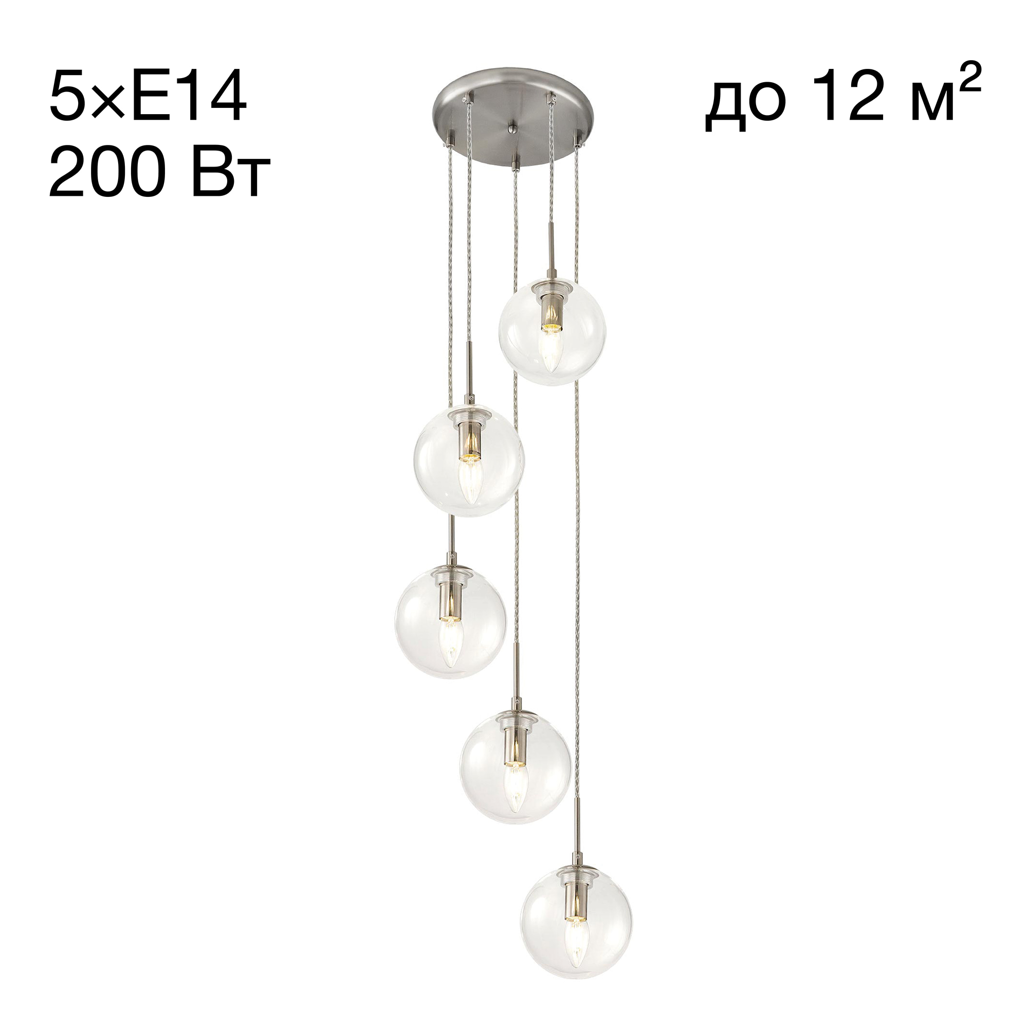 Citilux Томми CL102051 Подвесной светильник Матовый Хром арт. 88549