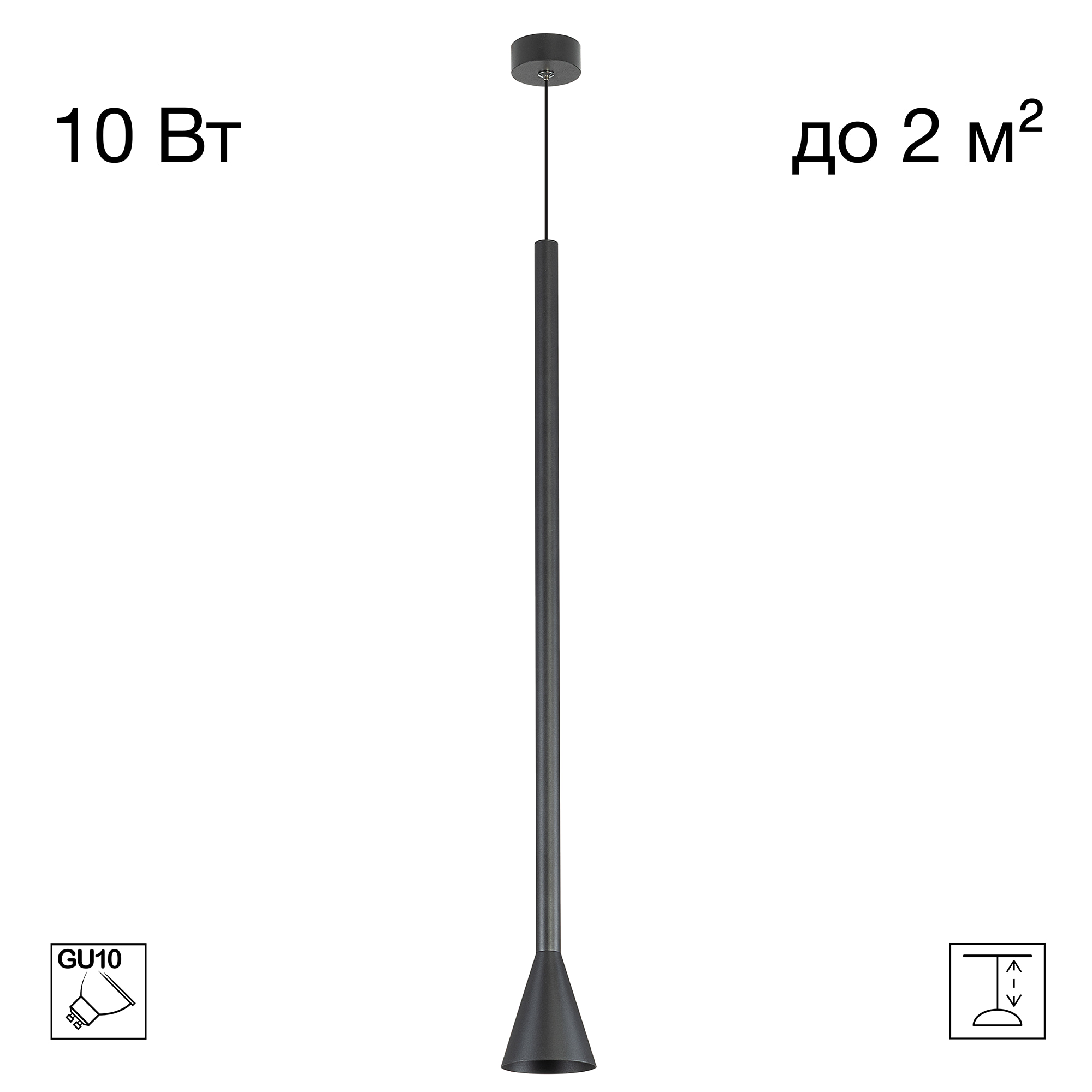 Citilux DUZA CL51711_BL Подвесной светильник Чёрный арт. 209871