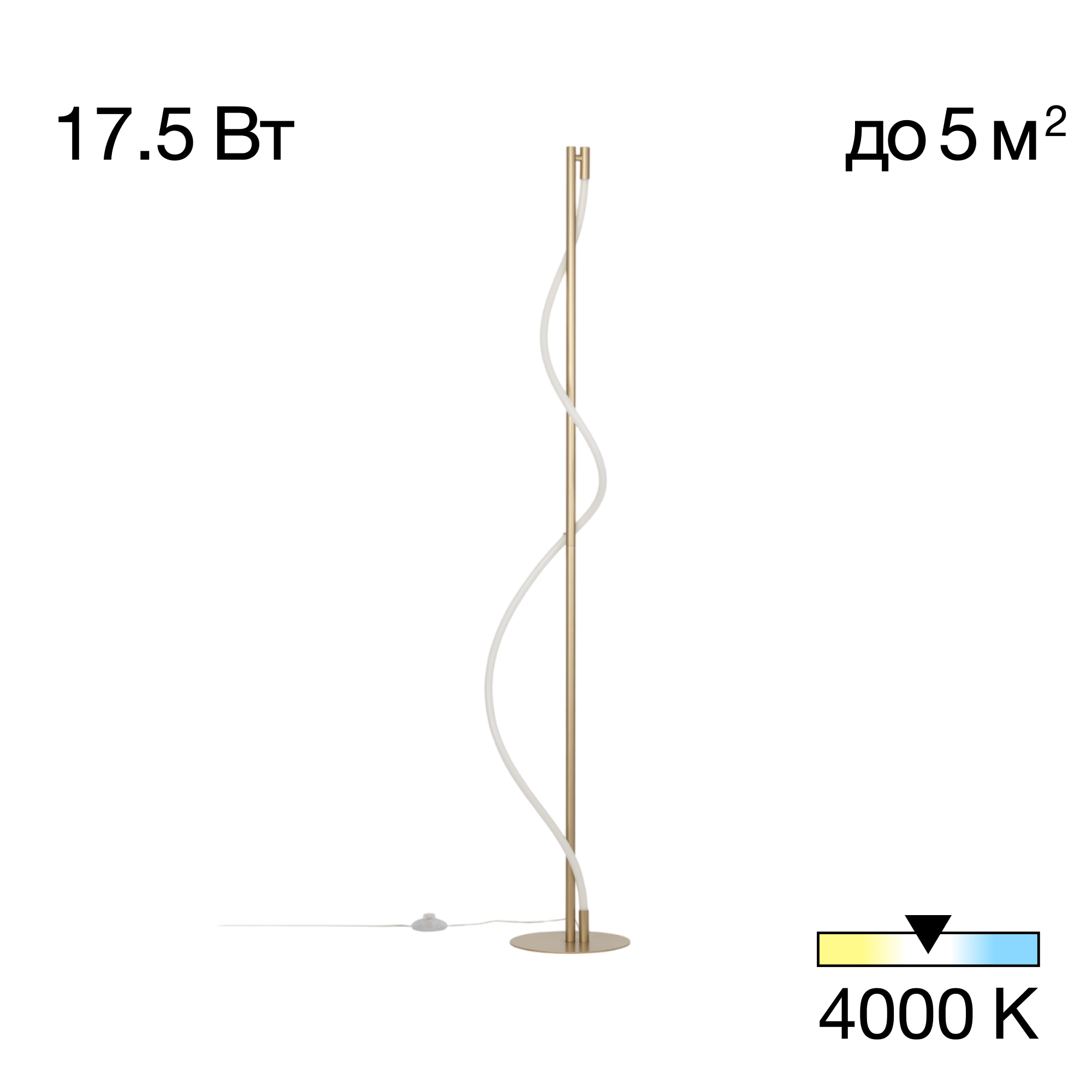 Citilux EVA CL210912 Торшер светодиодный арт. 89245