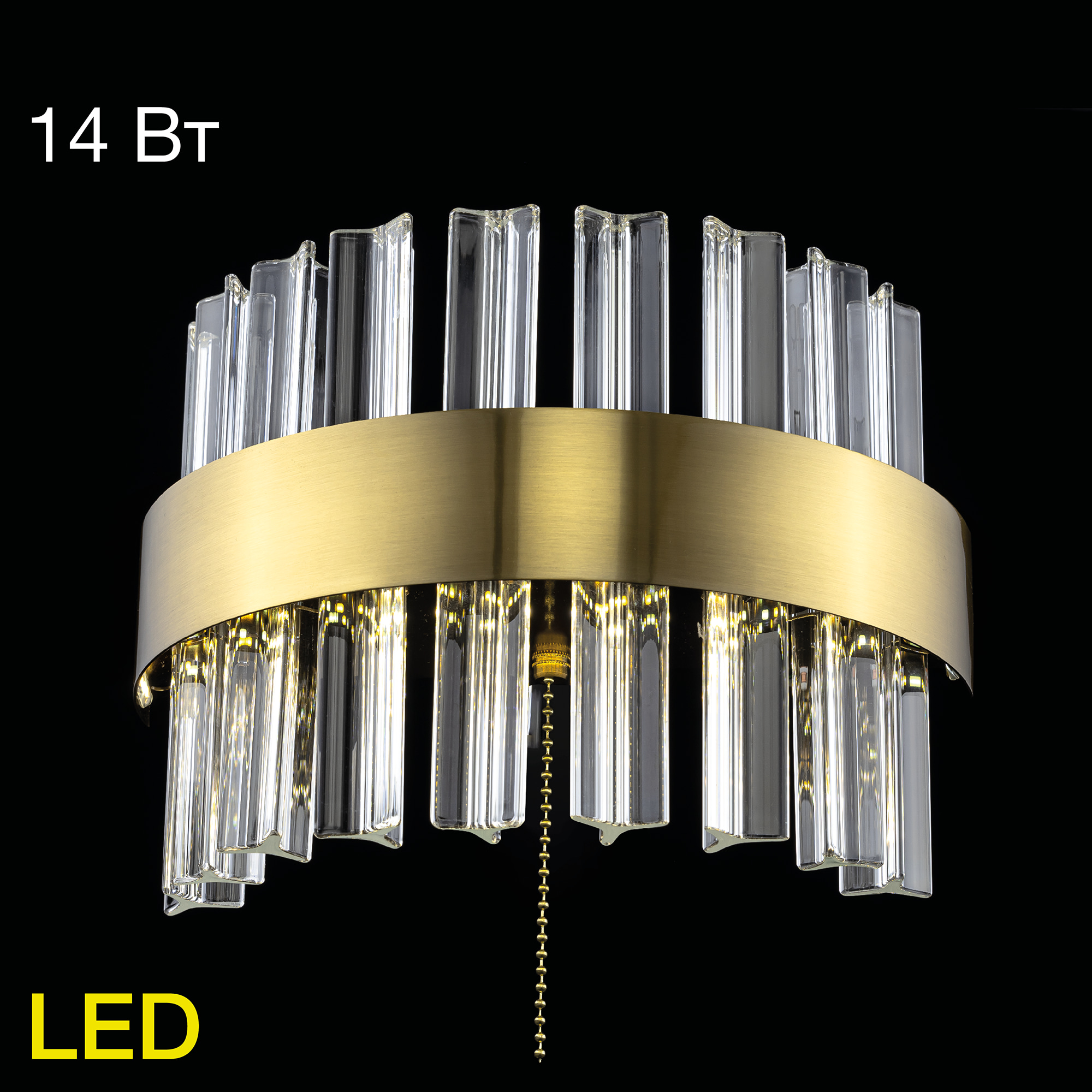 Citilux Рианна CL337313 LED Бра хрустальное с выключателем Бронза арт. 88991