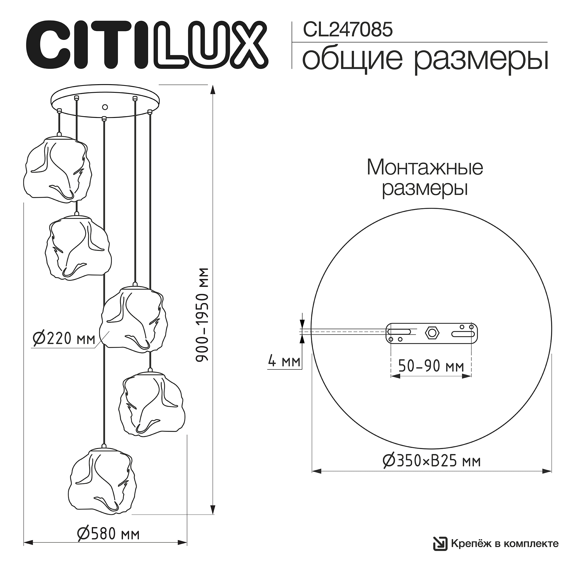 Citilux ROCKA CL247085 Подвесной светильник Дымчатый арт. 90222