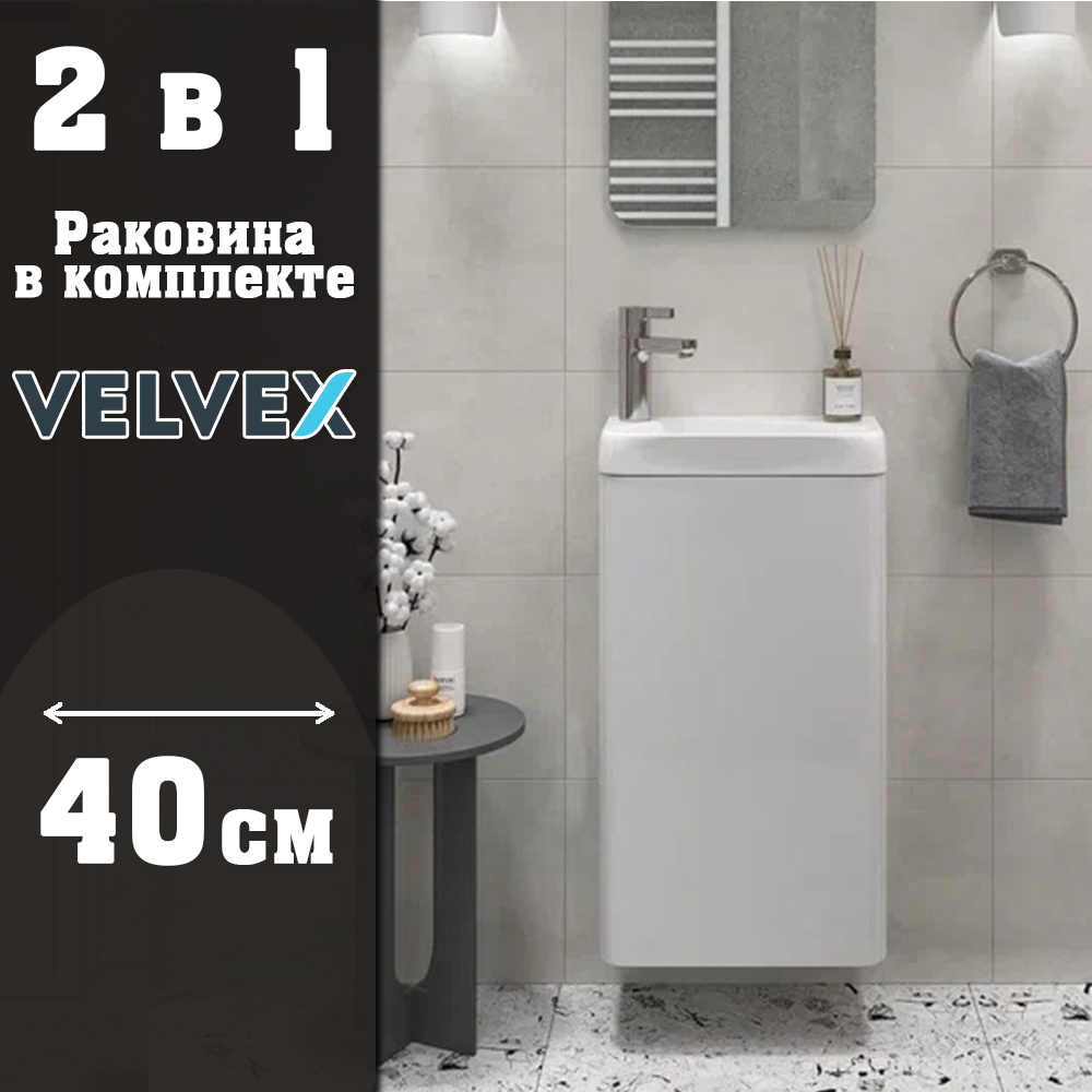 Тумба с раковиной подвесная Velvex Bio tp.BIO.BIO.MAXI.40.1D белый глянец, 40 см арт. 178098