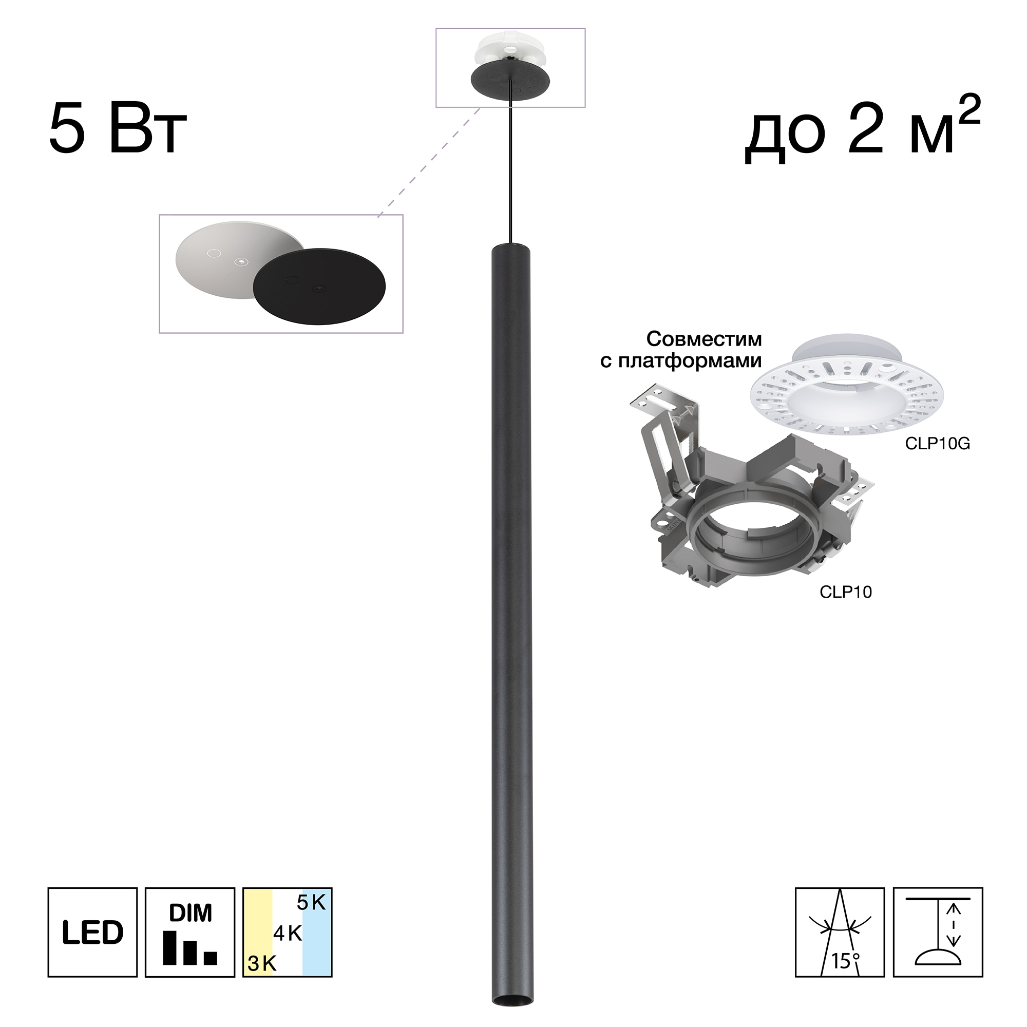 Citilux SkyPORT.10 TUBU CL51511V_KORD LED Подвесной встраиваемый светильник Чёрный арт. 209872