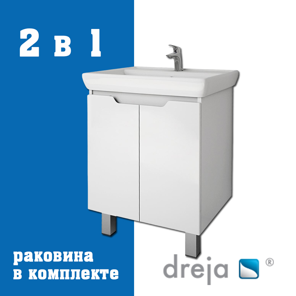 Тумба с раковиной подвесная Dreja Q Plus (D) 60 см, белый арт. 177336