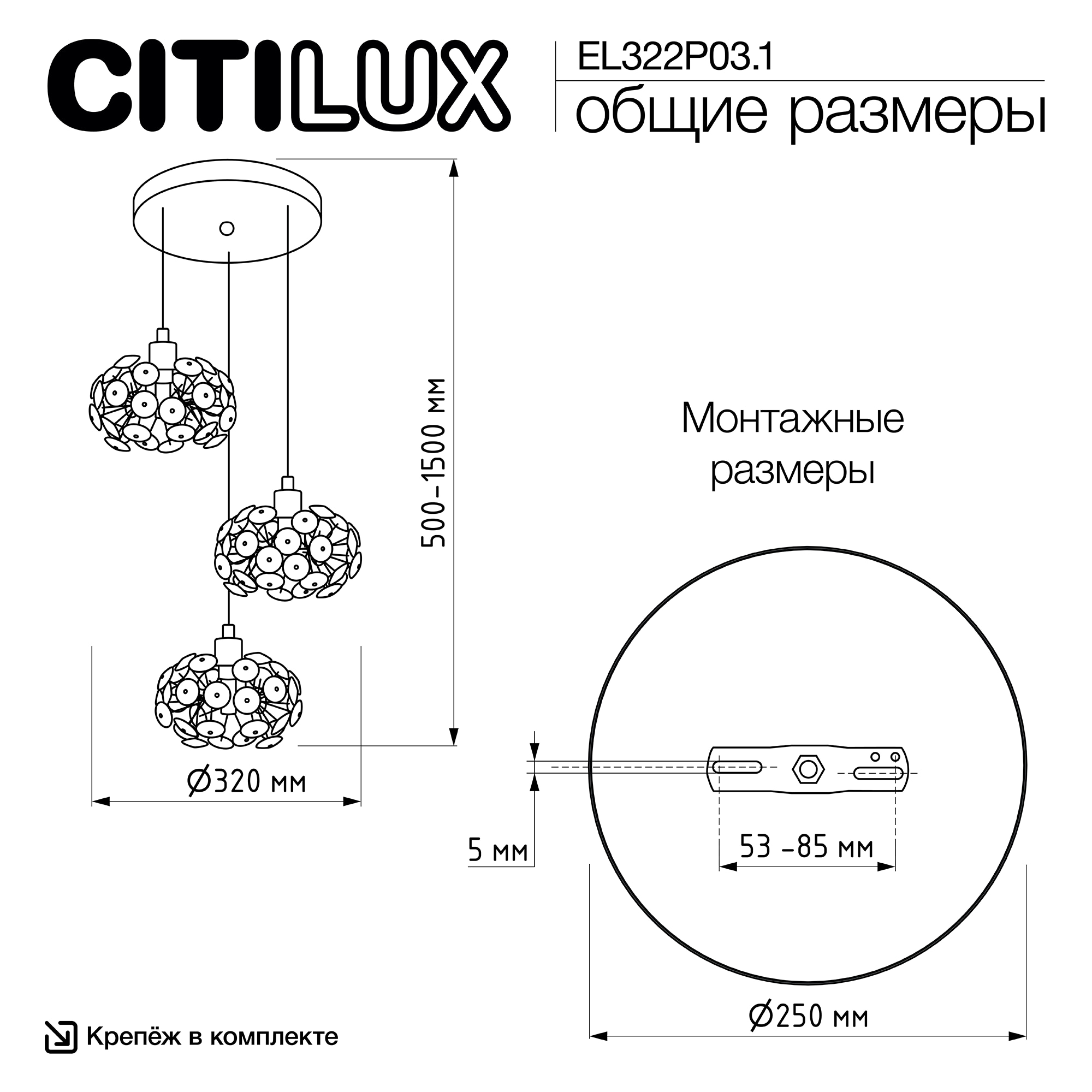 Eletto Betsy EL322P03.1 Хрустальный подвесной светильник Хром арт. 89485