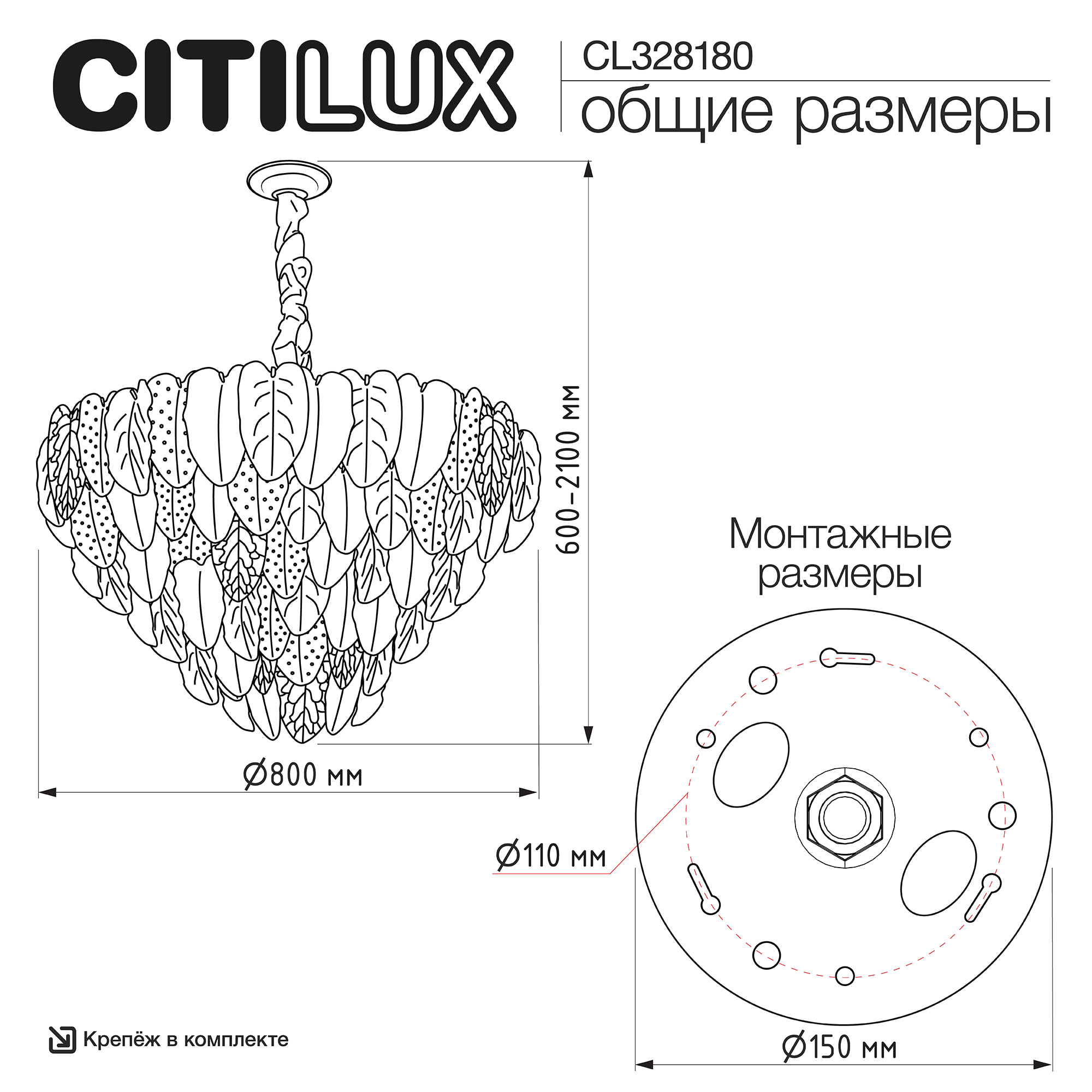 Citilux HASIENDA CL328180 Люстра подвесная арт. 89744