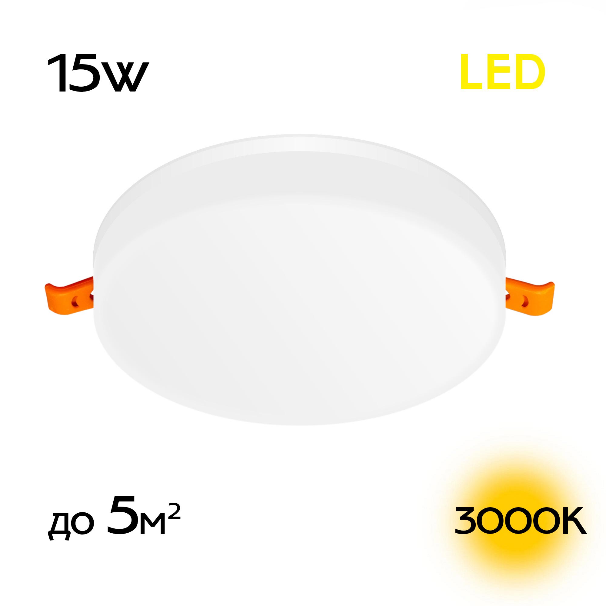 Citilux Вега CLD5315W LED Встраиваемый круглый светильник арт. 88818