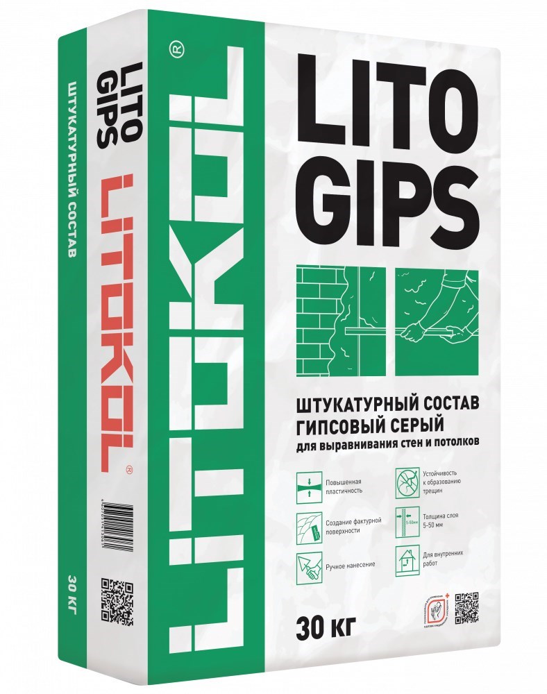 LITOGIPS Штукатурка гипсовая быстрого схватывания и высыхания арт. 201253