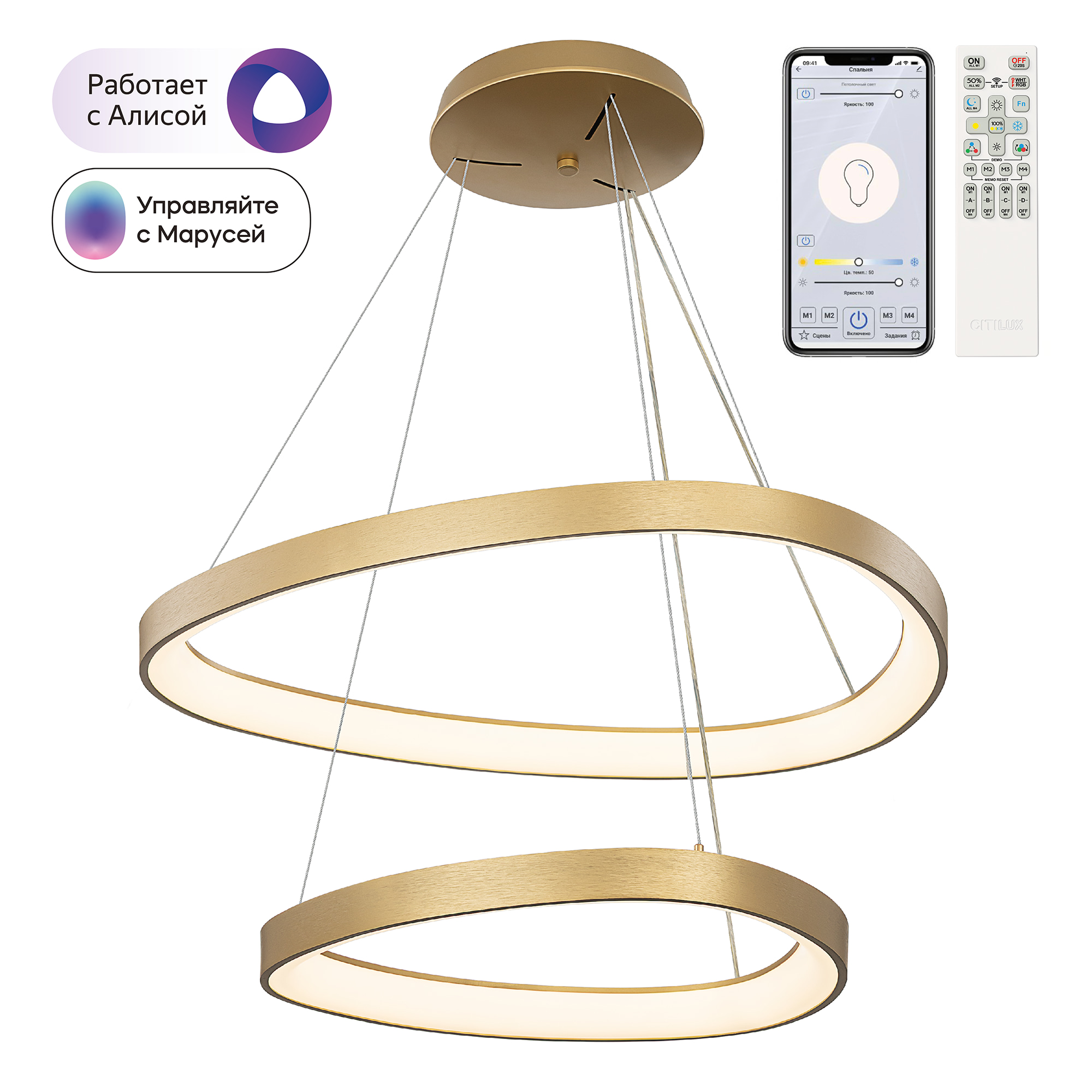 Citilux GENKA SMART CL756A072 LED Умная подвесная люстра арт. 89784