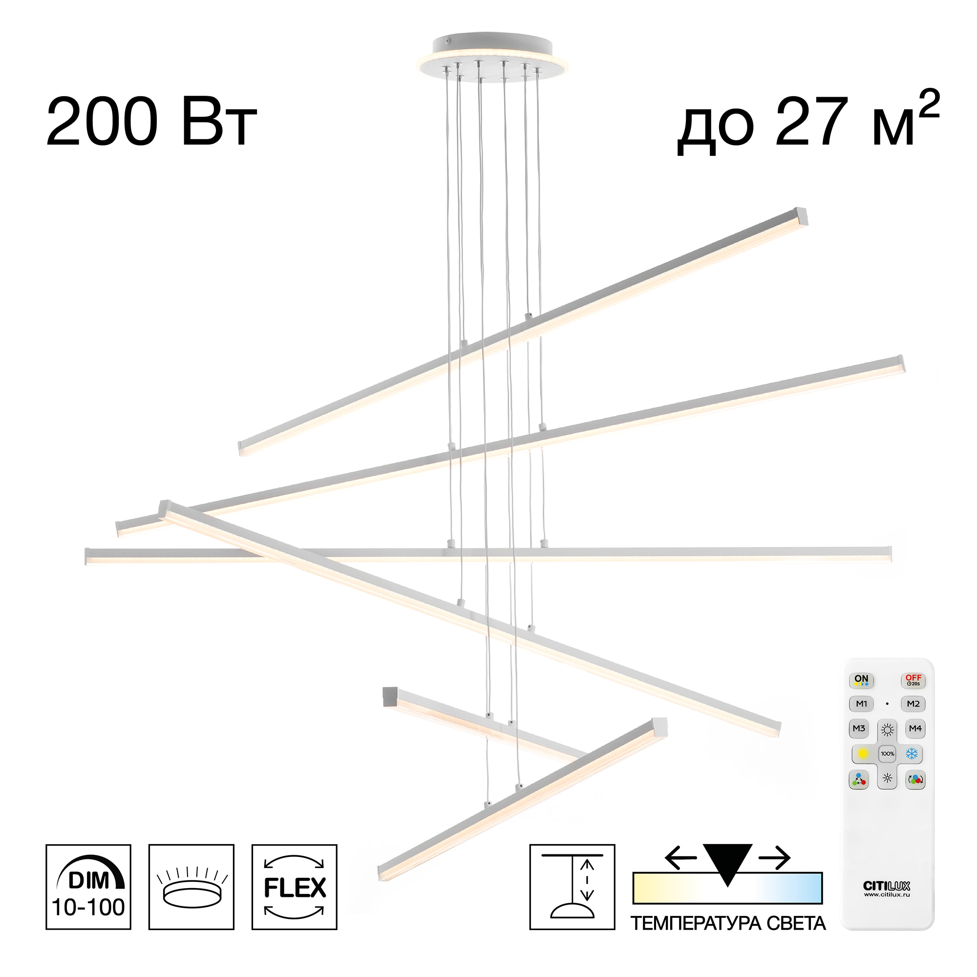Citilux Trent CL203760 LED Люстра подвесная с пультом Белая арт. 89292