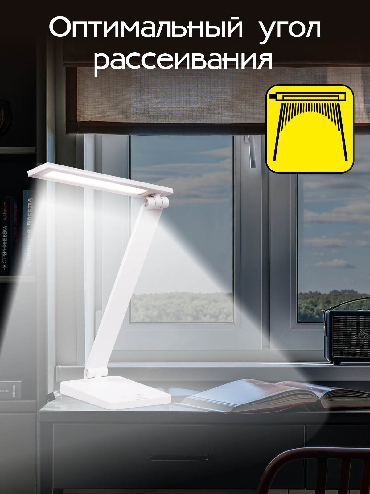 Citilux Ньютон CL803080 Настольный светильник с диммером Белый арт. 88870