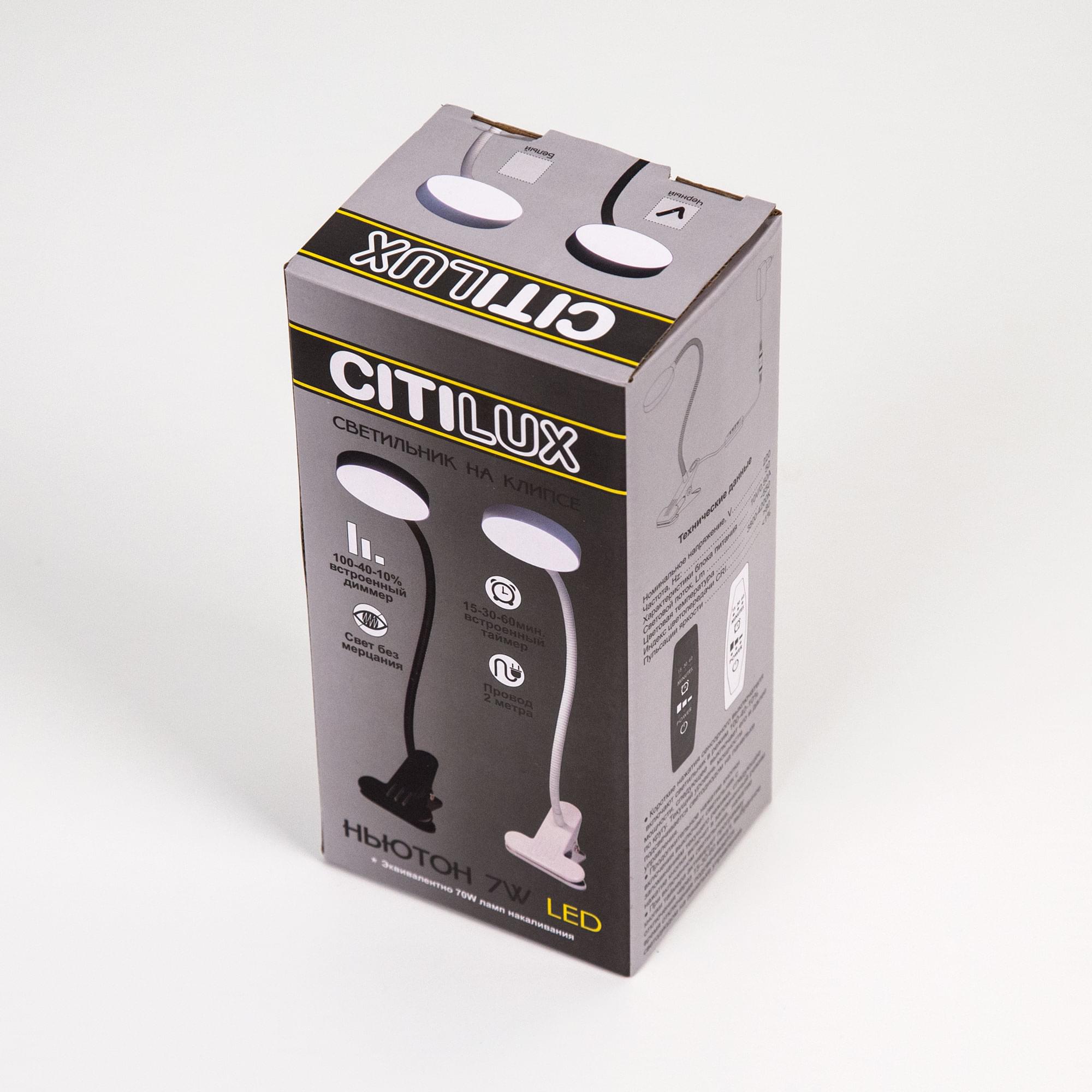 Citilux Ньютон CL803070N LED Лампа на прищепке с диммером Белая арт. 88185