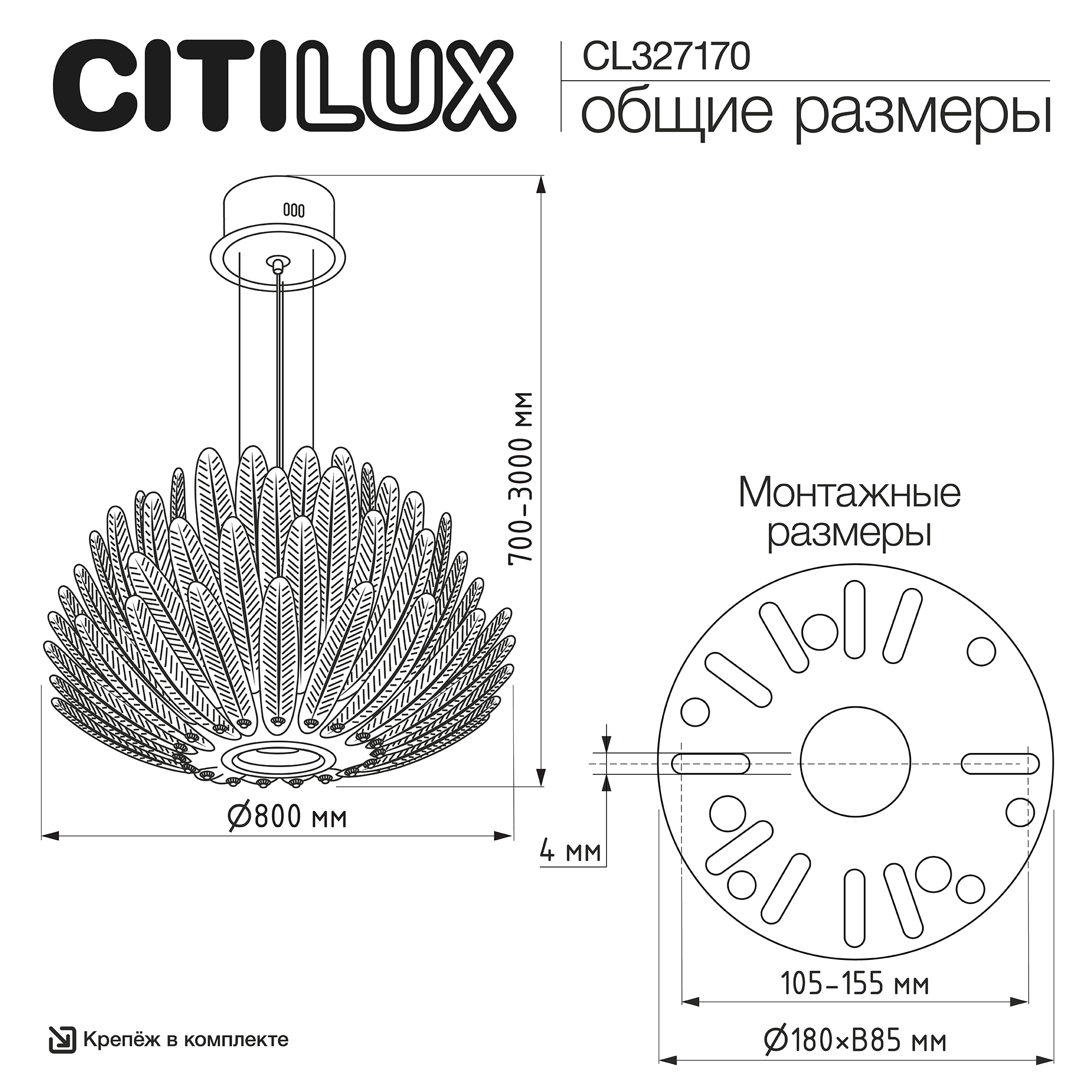 Citilux DELTORO CL327170 Люстра светодиодная подвесная арт. 89747