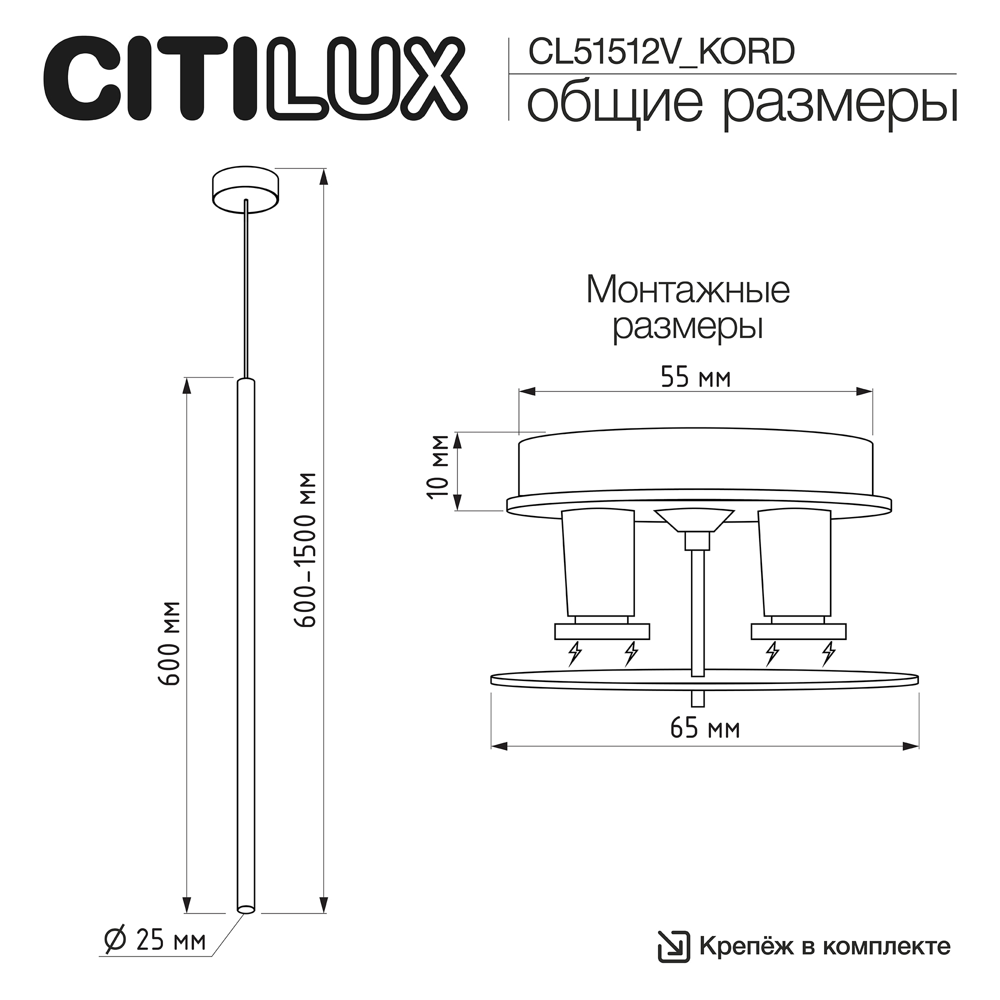 Citilux SkyPORT.10 TUBU CL51512V_KORD LED Подвесной встраиваемый светильник Латунь арт. 209873