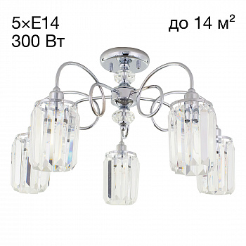 Citilux Синди CL330151 Люстра хрустальная Хром арт. 88005