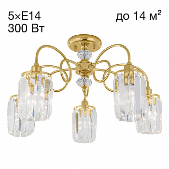 Citilux Синди CL330152 Люстра хрустальная Золото арт. 88221