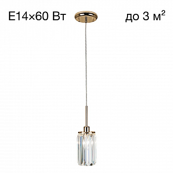 Citilux Синди CL330112 Подвесной хрустальный светильник Золото арт. 88266