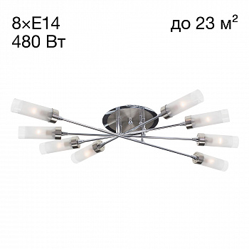 Citilux Хеликс CL109181 Люстра потолочная Матовый Хром арт. 88296