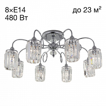 Citilux Синди CL330181 Люстра хрустальная Хром арт. 88327